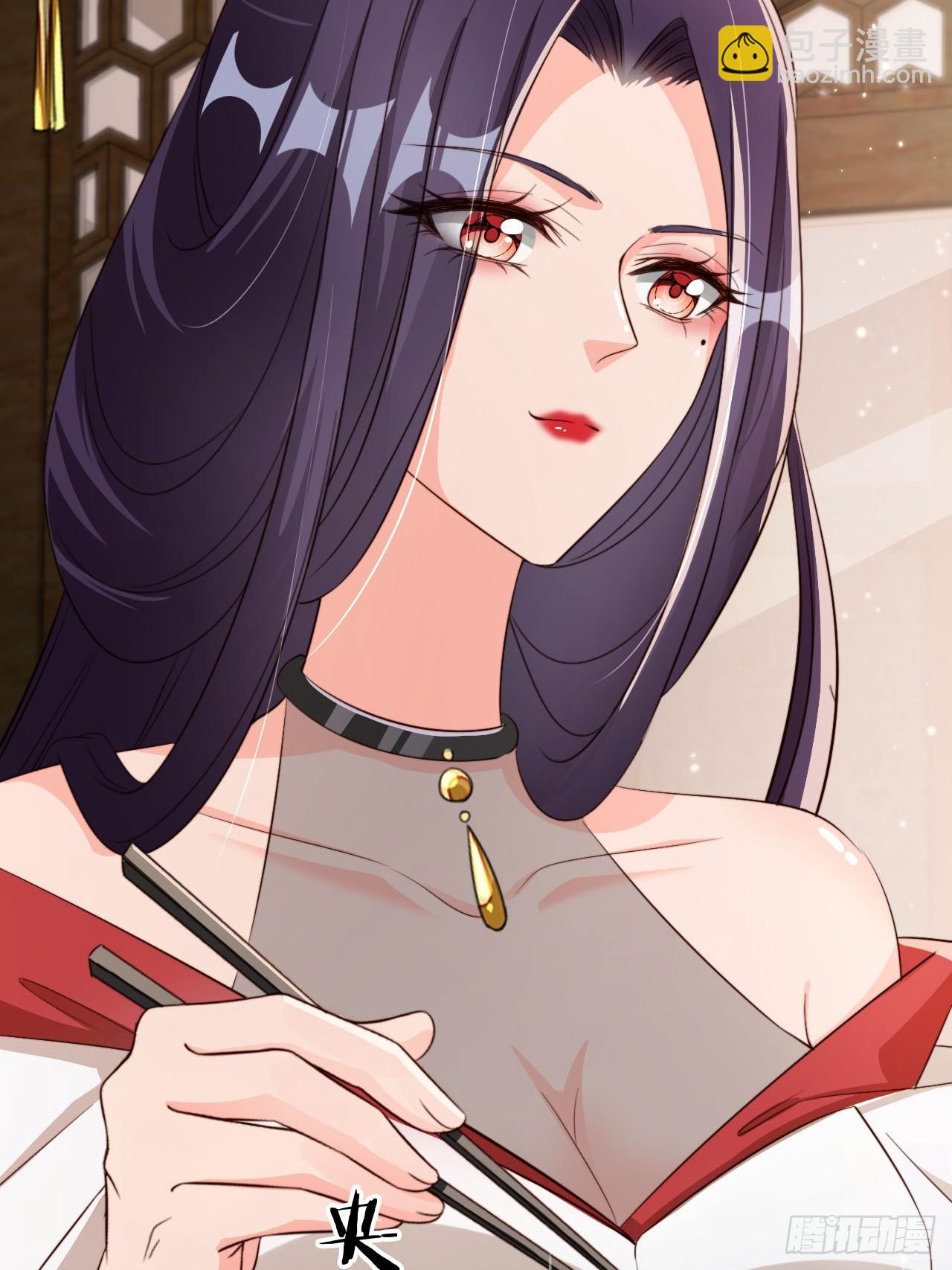 57 有被冒犯到！-第58话