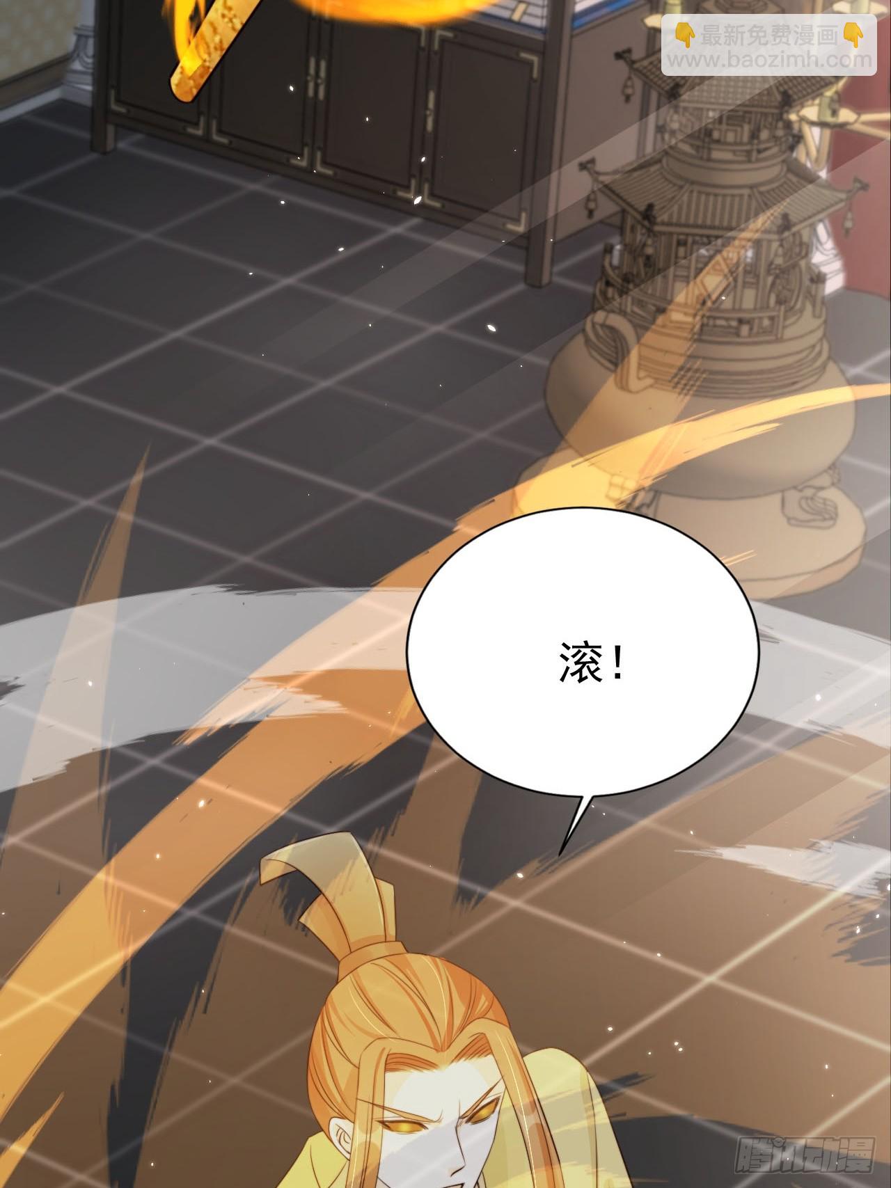 57 有被冒犯到！-第58话