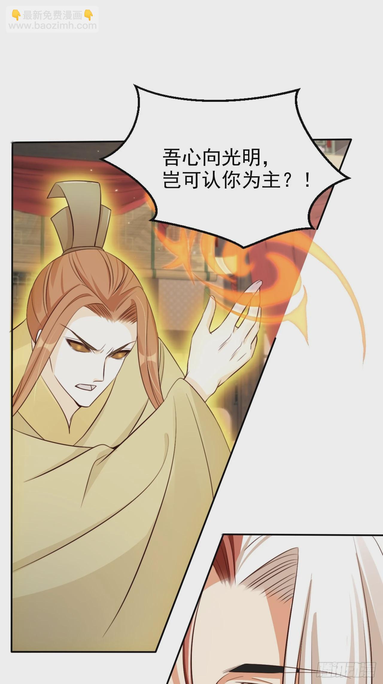 57 有被冒犯到！-第58话