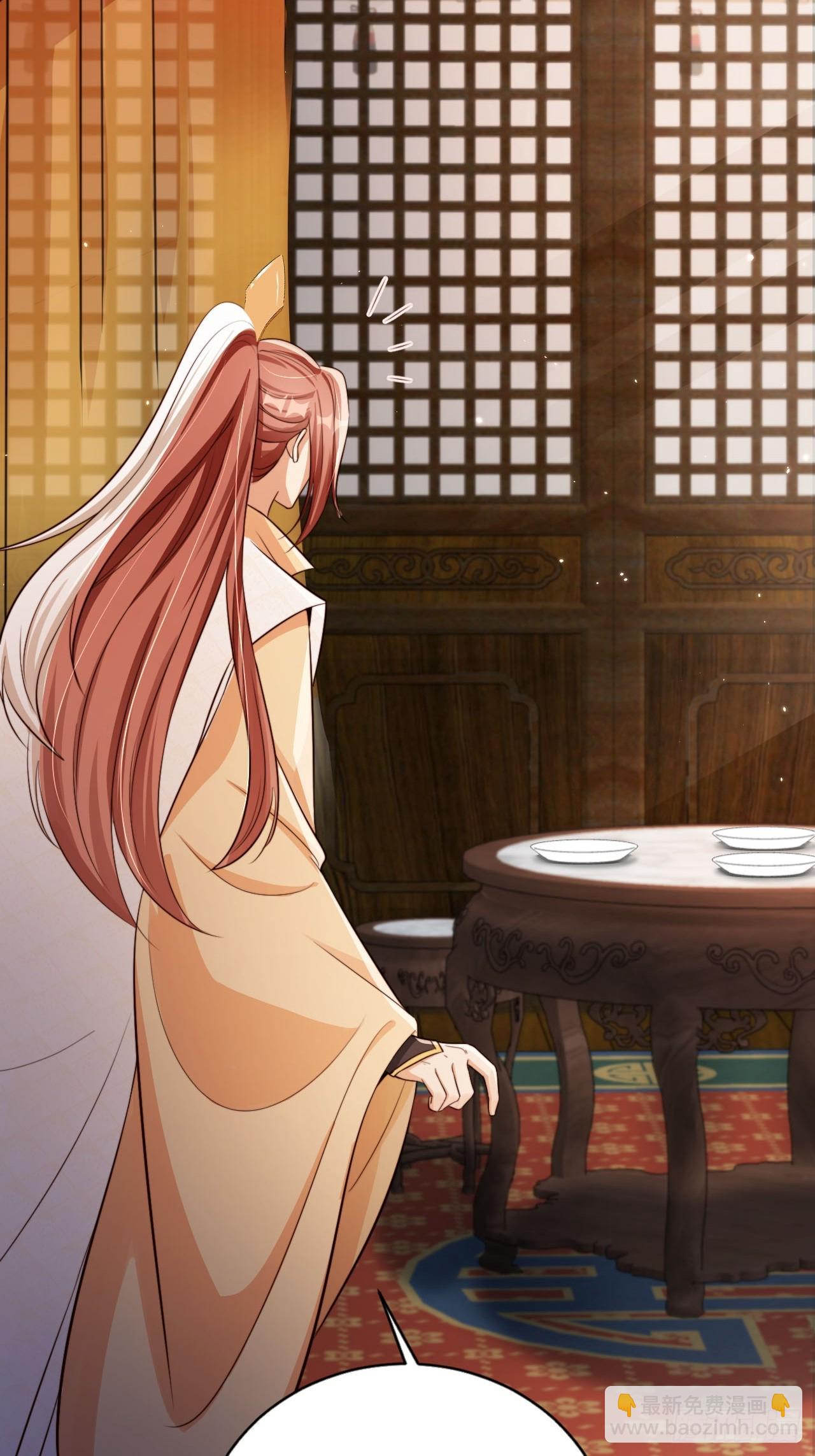 57 有被冒犯到！-第58话