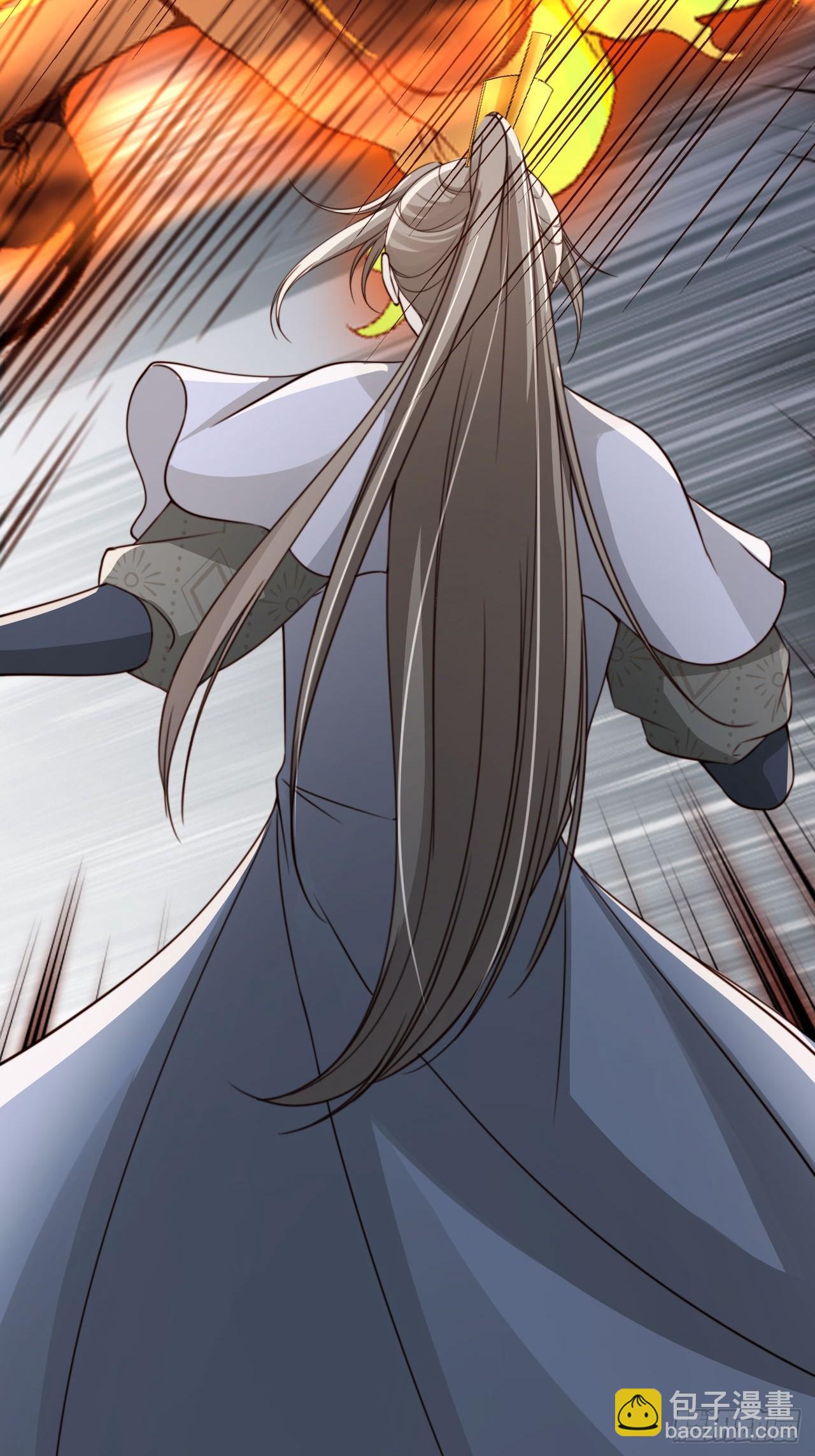 57 有被冒犯到！-第58话