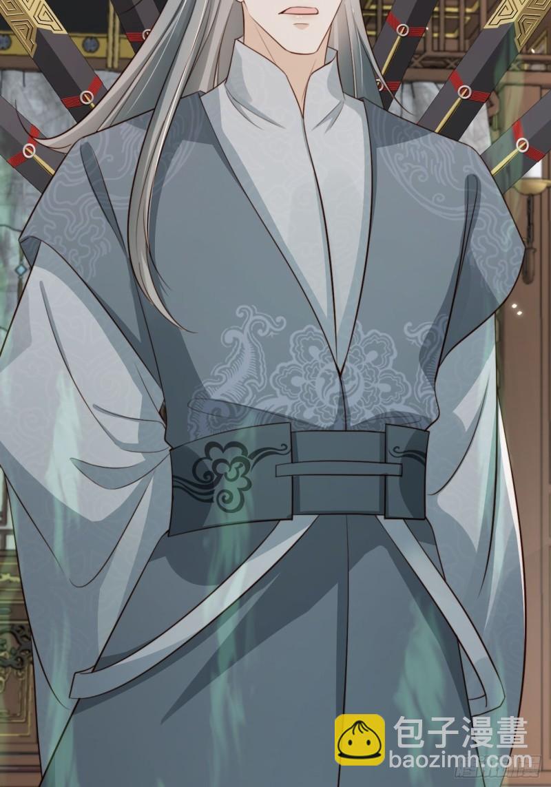 59 天神殿邀约-第60话