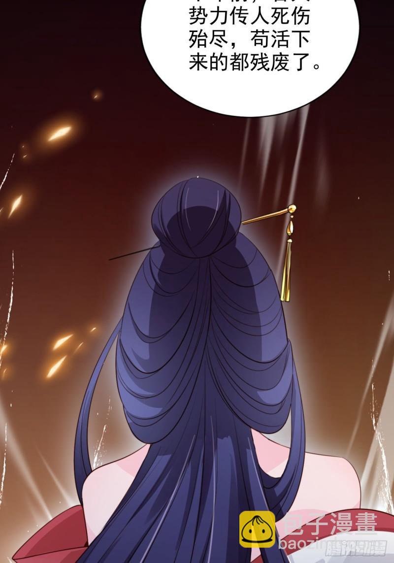 59 天神殿邀约-第60话