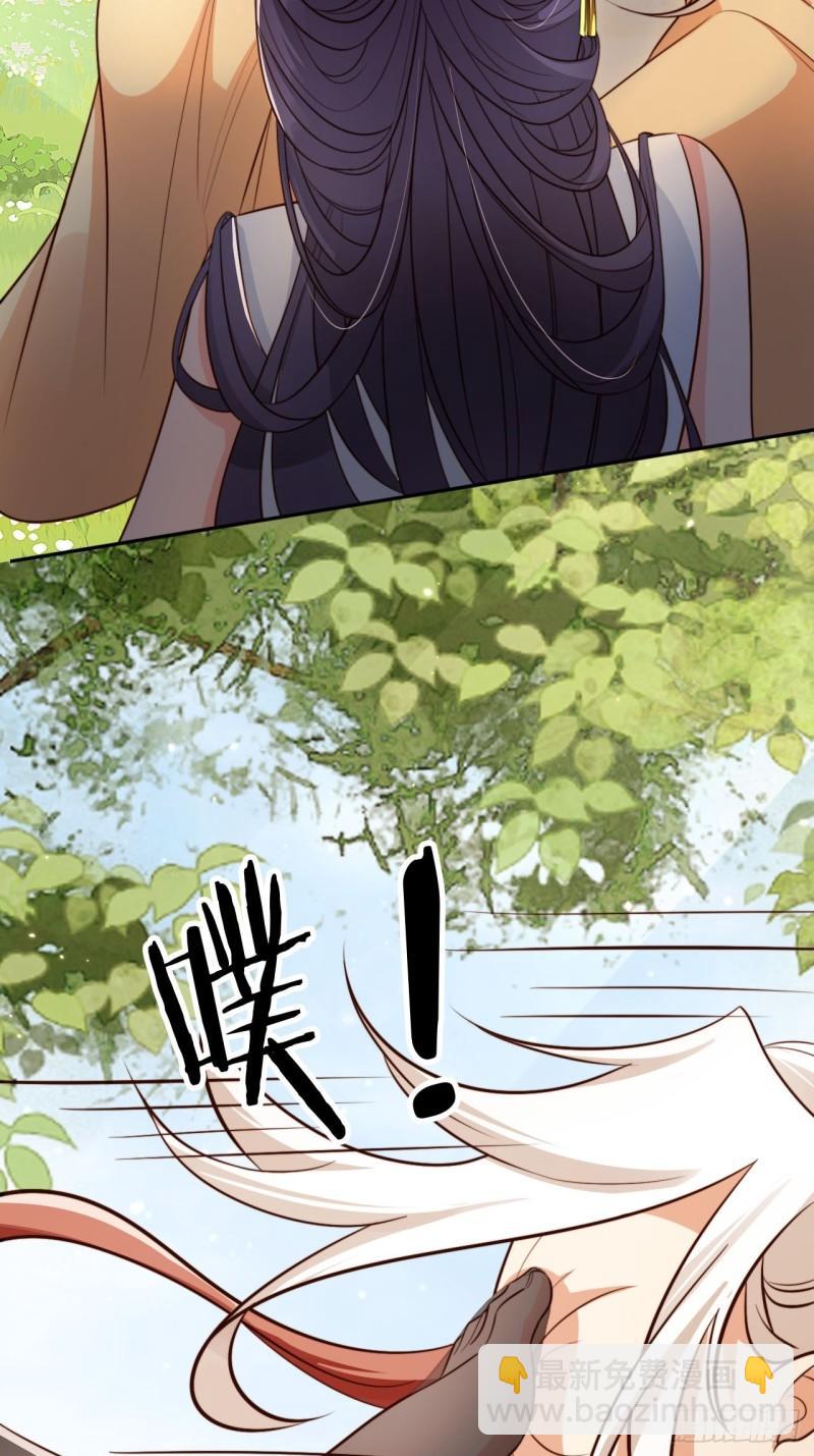 61 先立一个亲嘴的小目标！-第62话