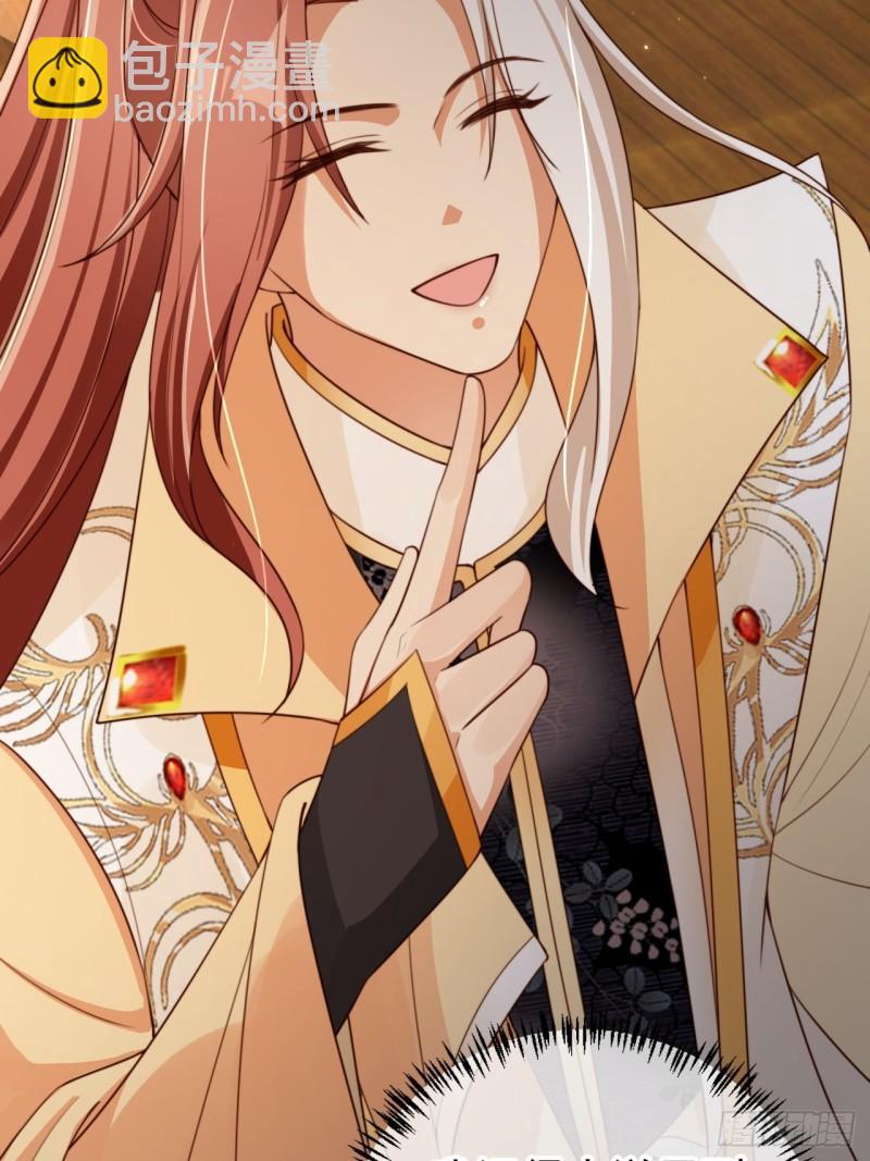 63 邙山机缘-第64话