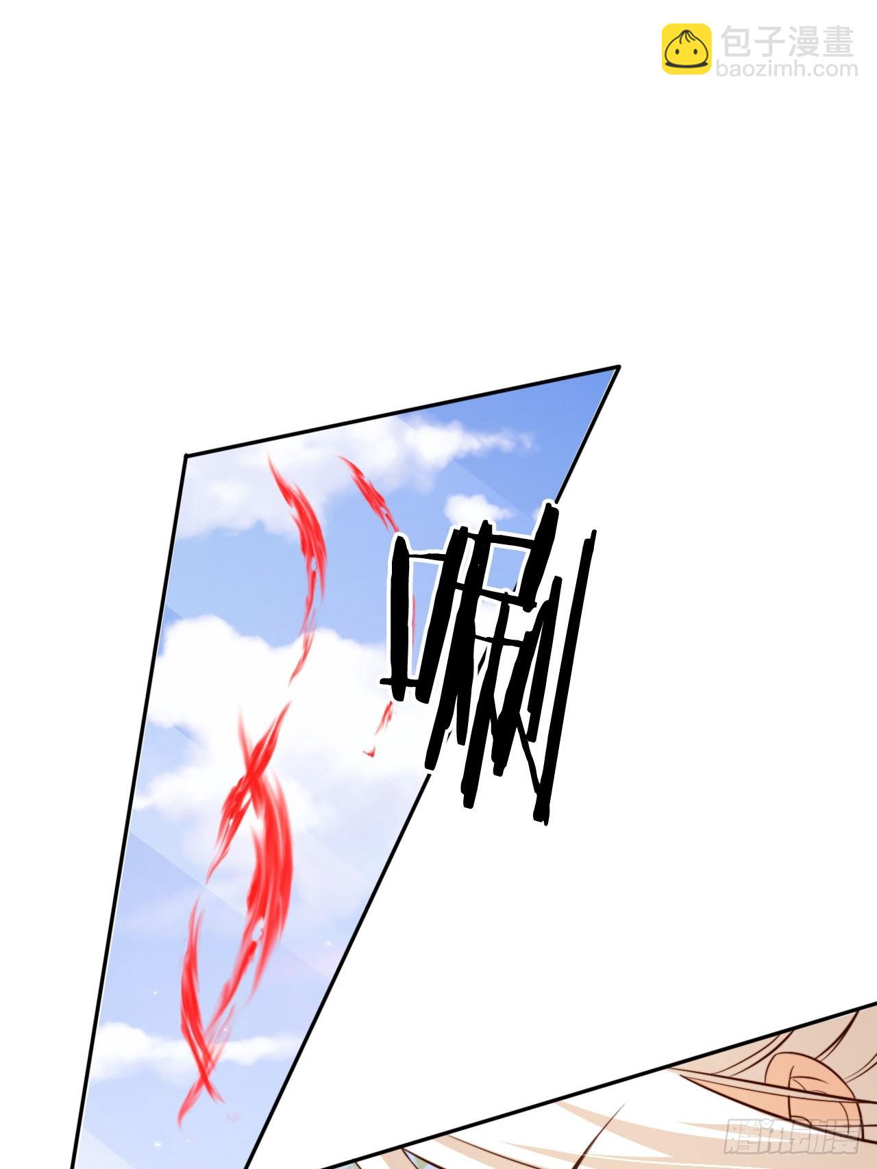 65 殿下助我！(1/2)-第66话