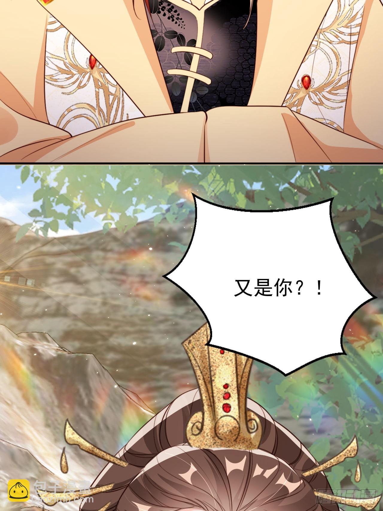 65 殿下助我！(1/2)-第66话