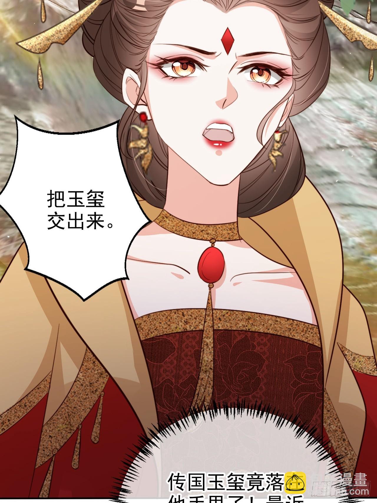 65 殿下助我！(1/2)-第66话