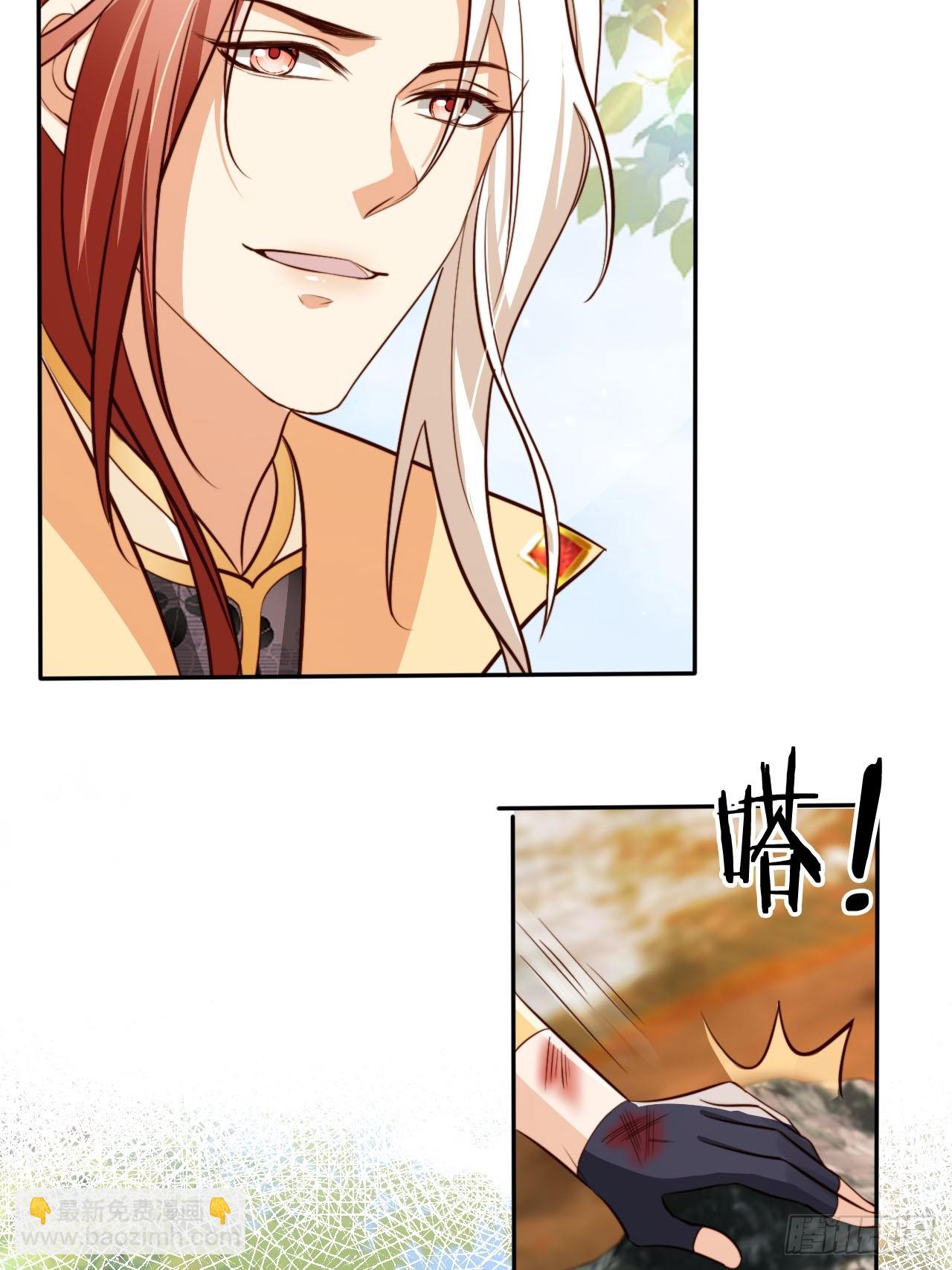 65 殿下助我！(1/2)-第66话