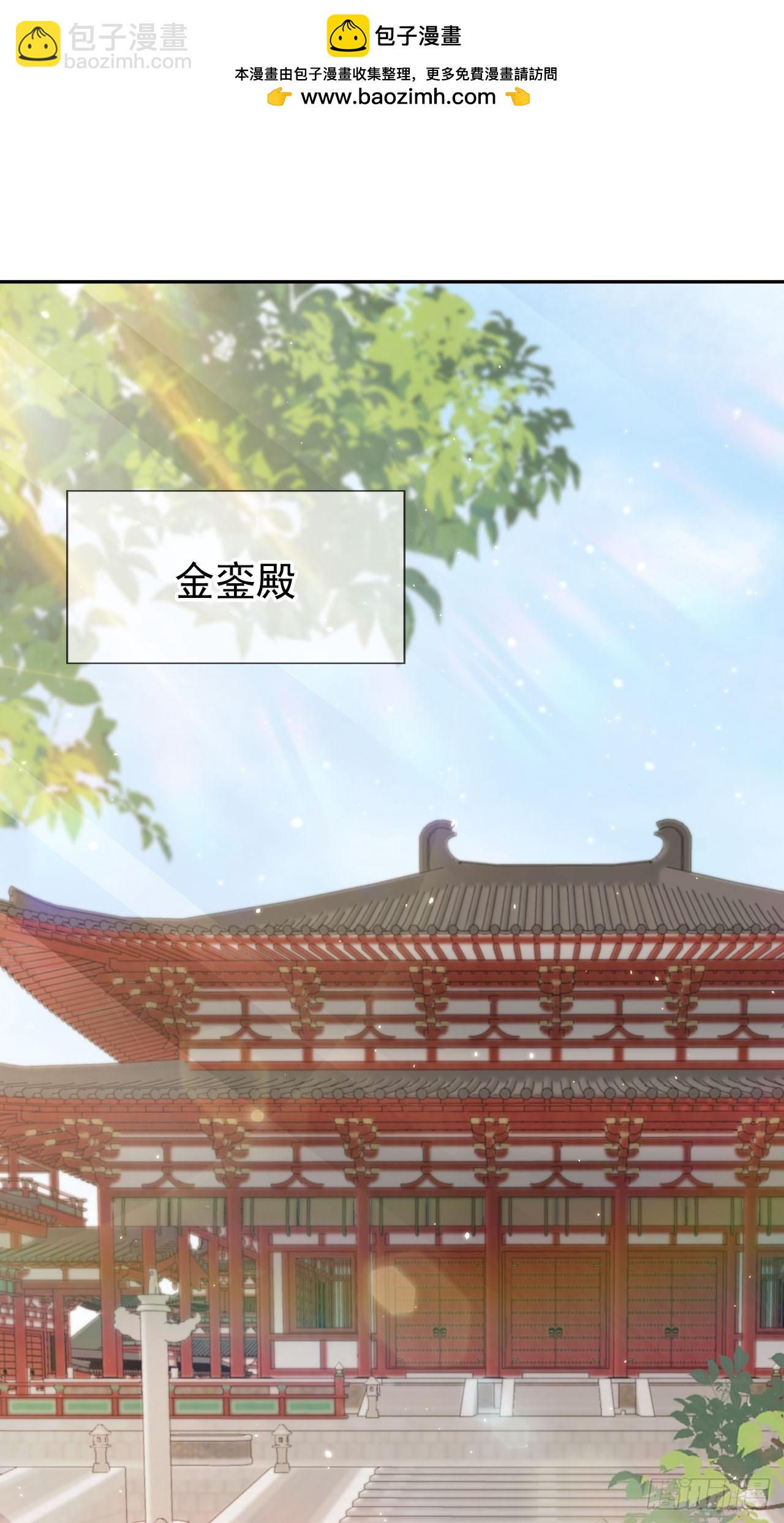 65 殿下助我！(1/2)-第66话