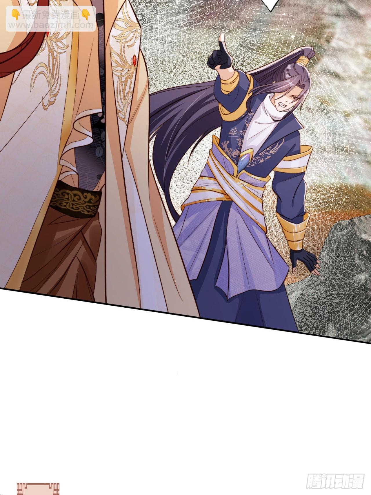 65 殿下助我！(1/2)-第66话