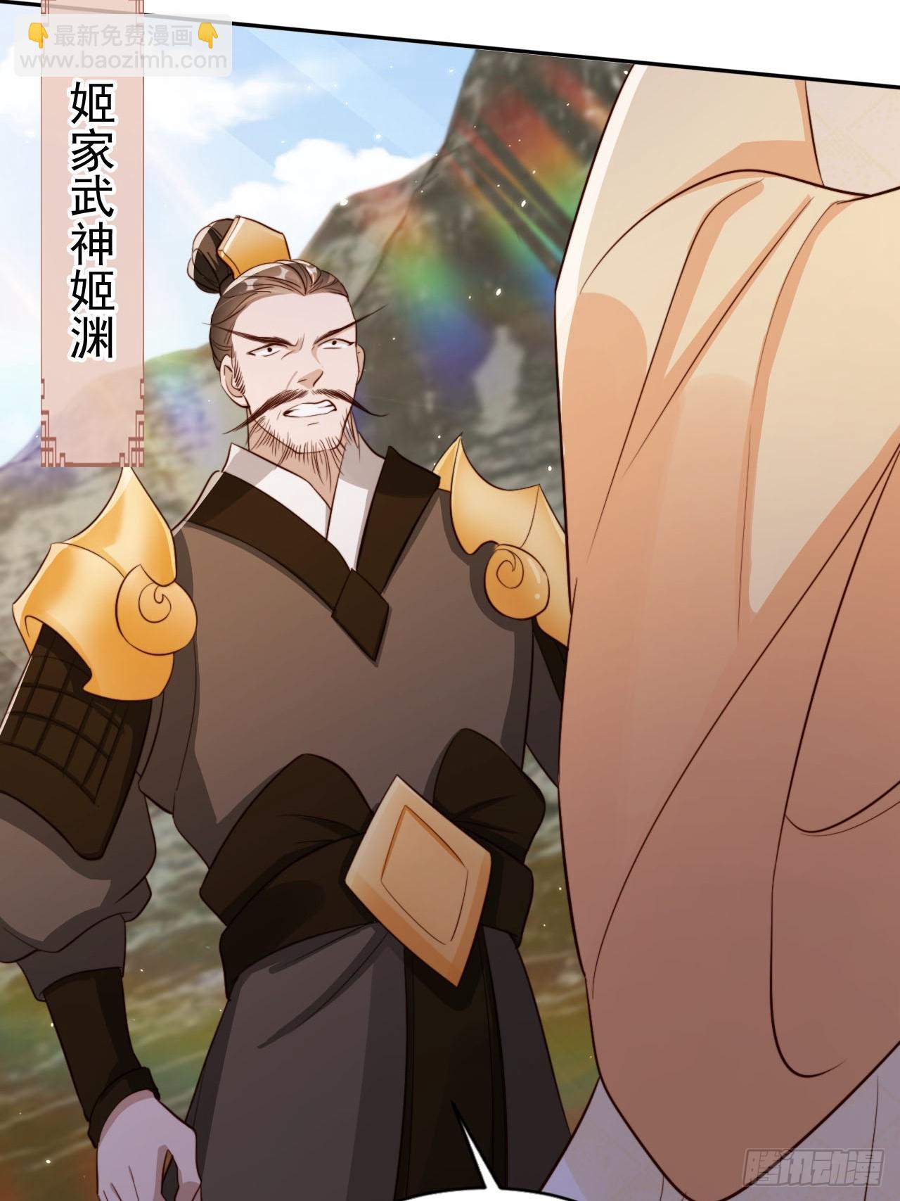 65 殿下助我！(1/2)-第66话