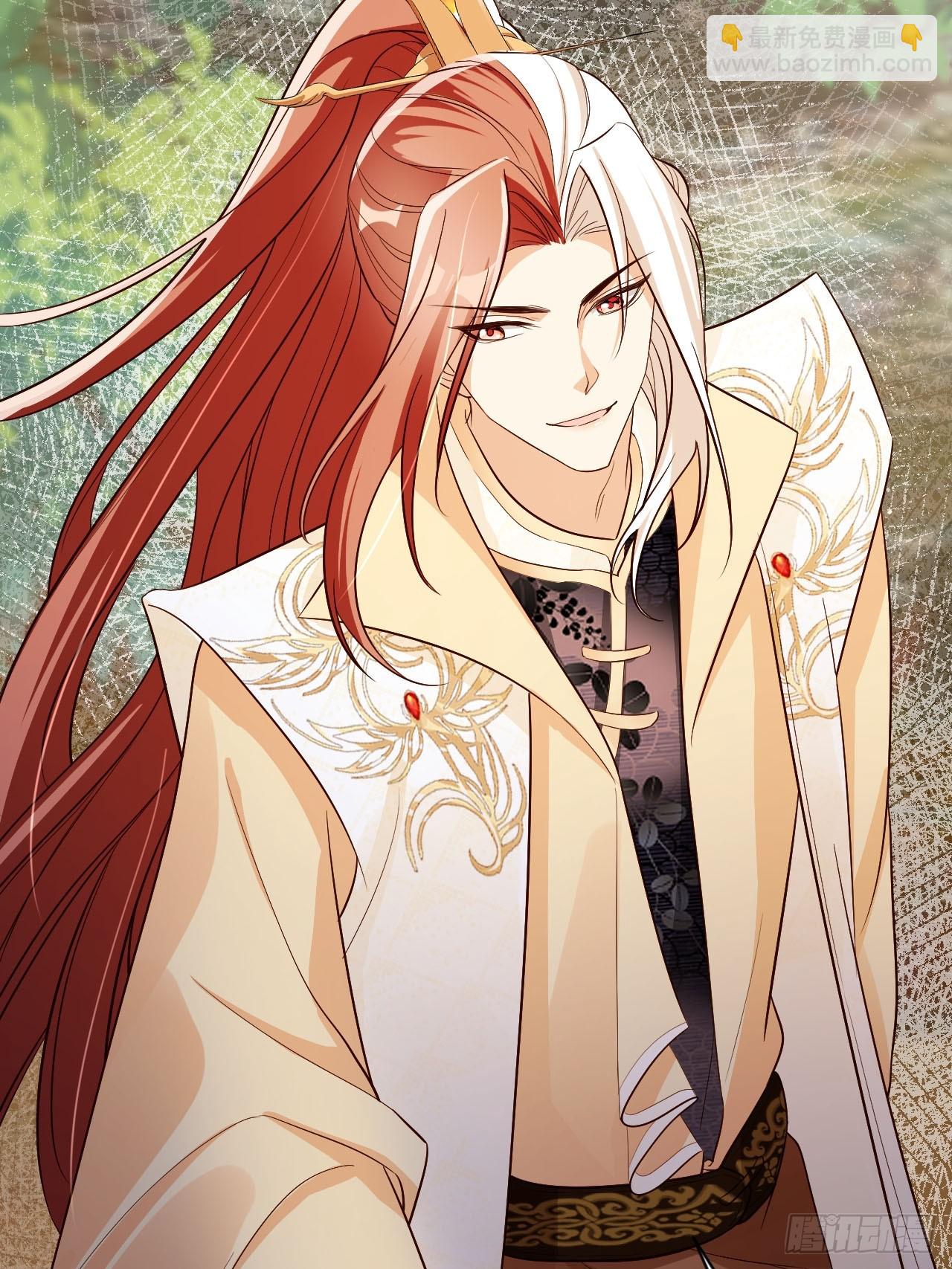 65 殿下助我！(1/2)-第66话