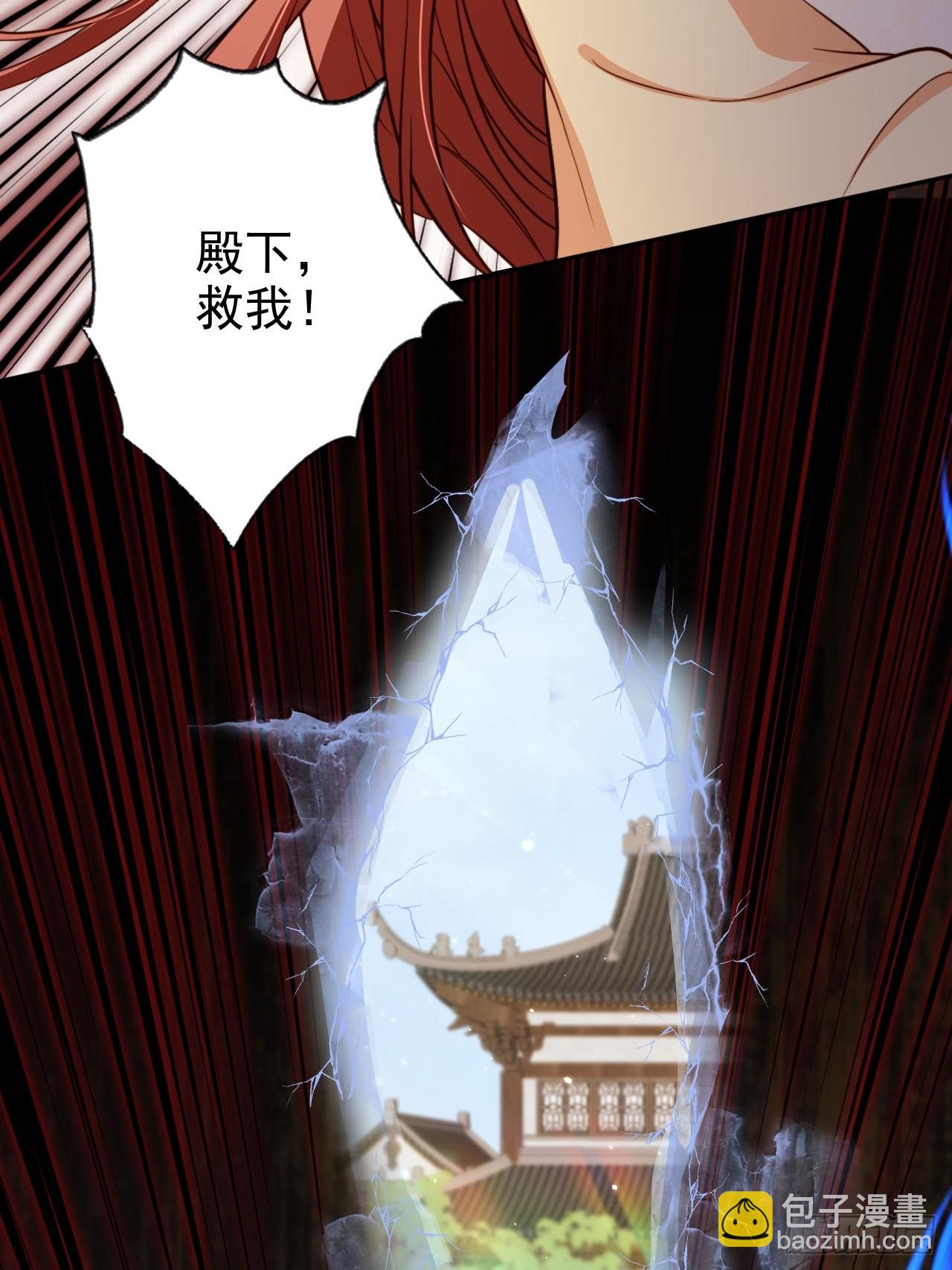 65 殿下助我！(1/2)-第66话