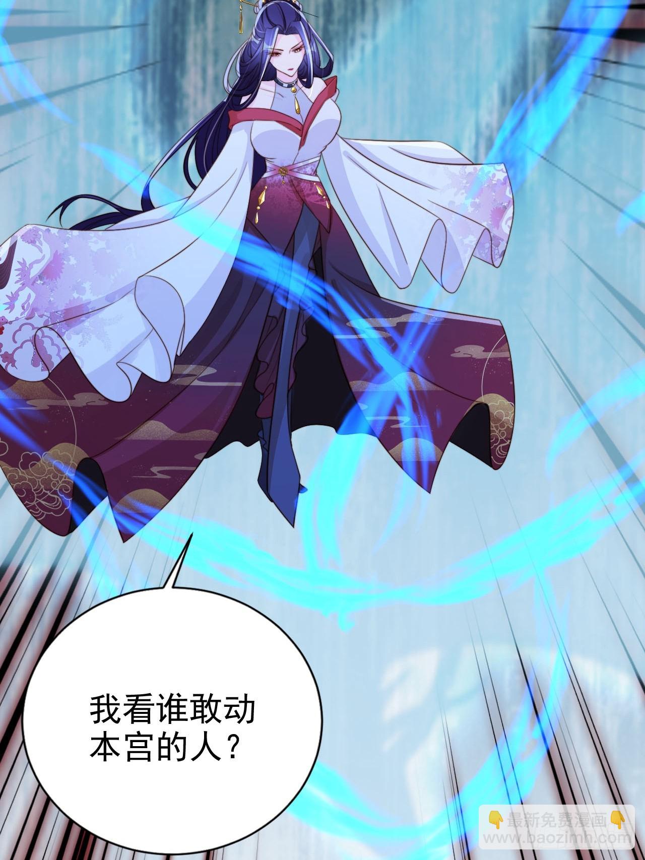 65 殿下助我！(1/2)-第66话