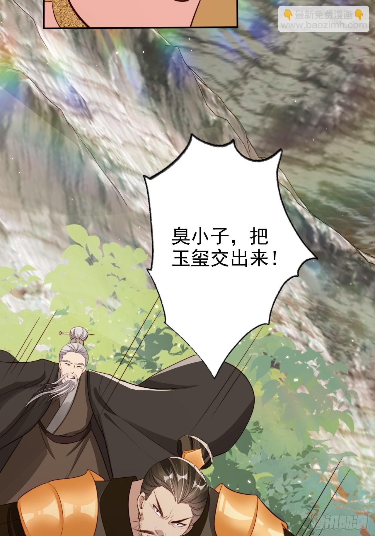 65 殿下助我！(1/2)-第66话