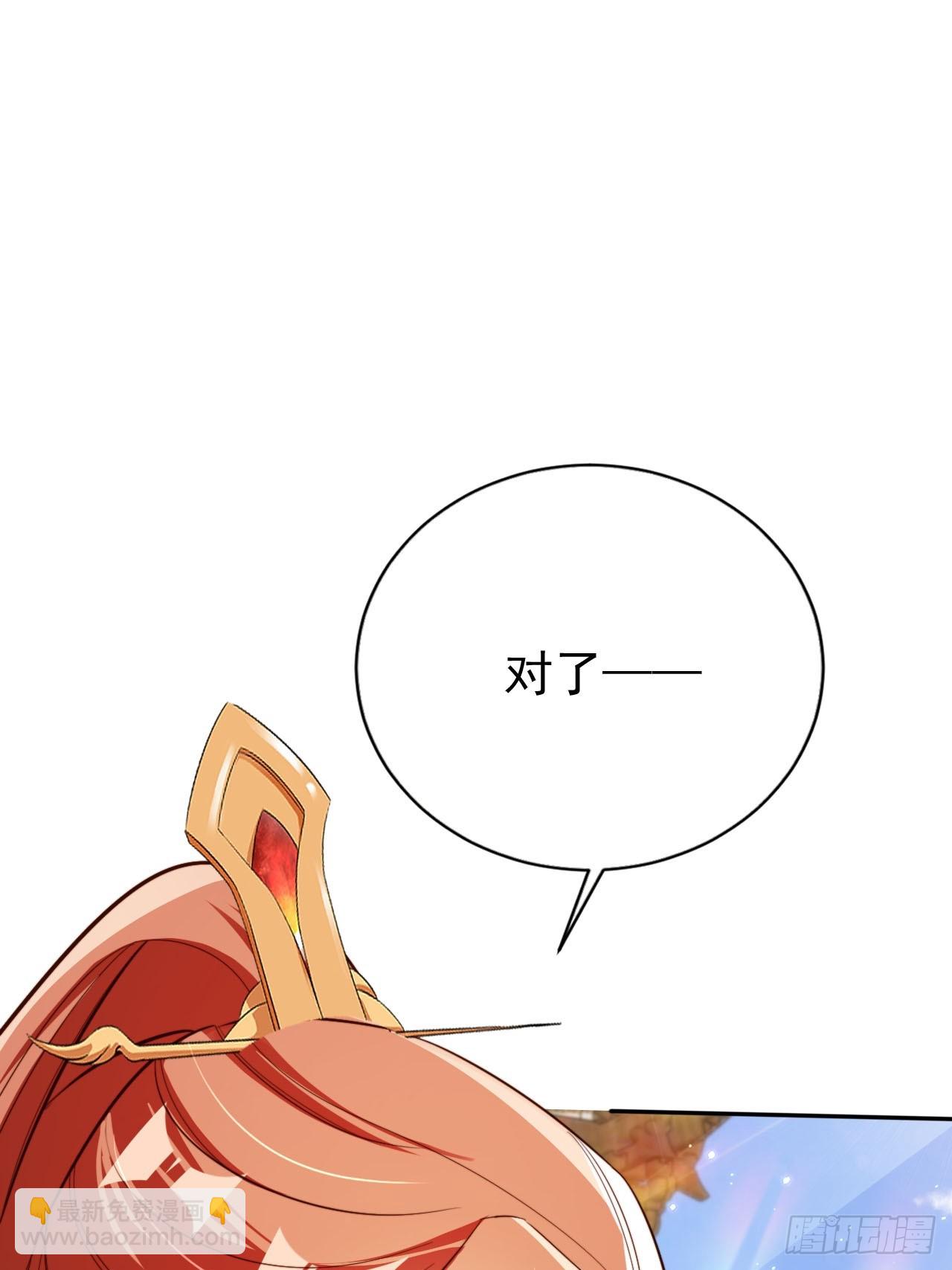 67 老大信我！真秘籍！-第68话