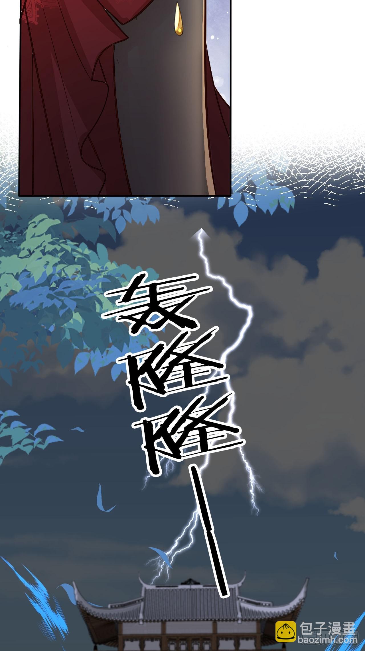 67 老大信我！真秘籍！-第68话