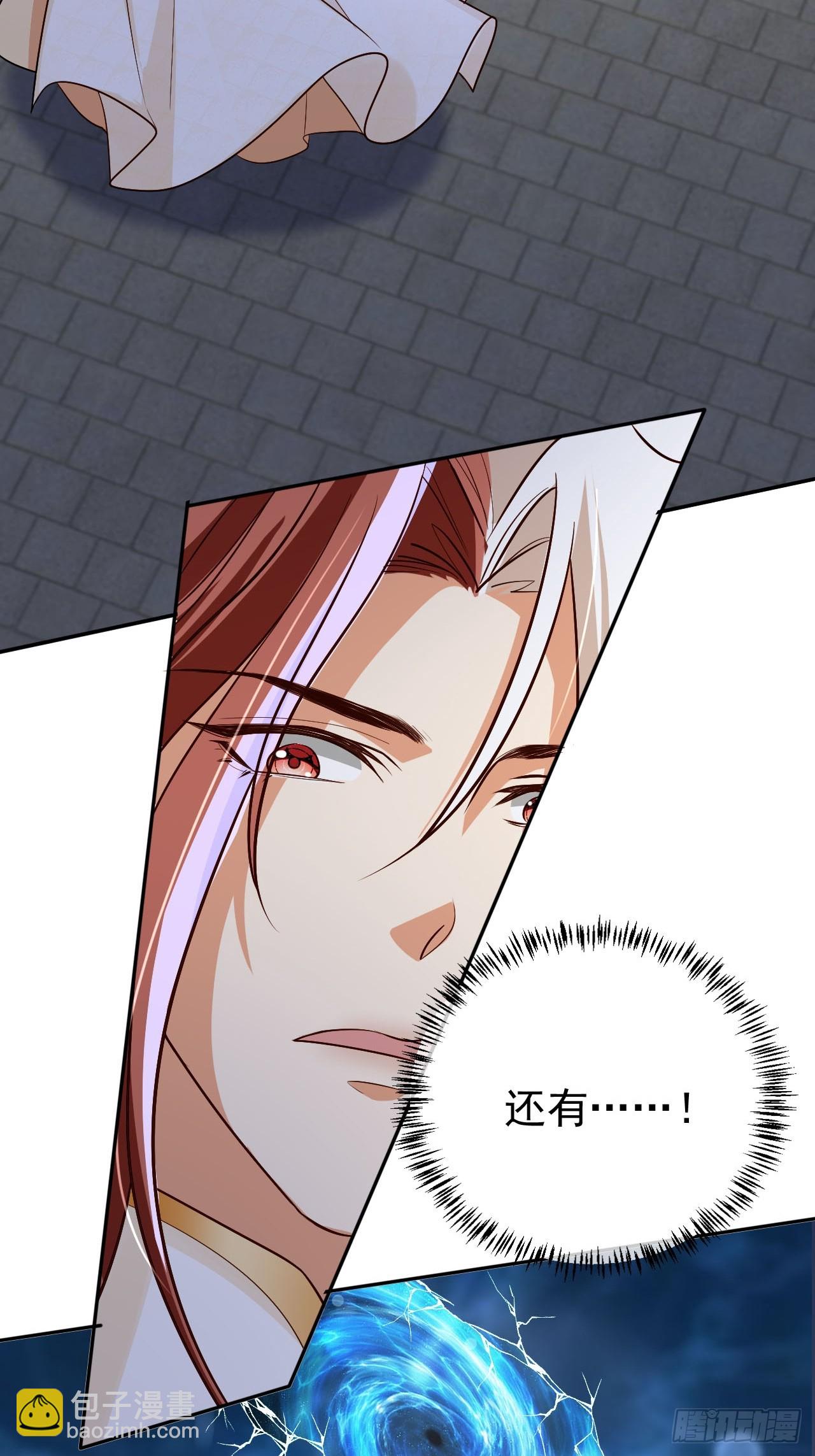 67 老大信我！真秘籍！-第68话