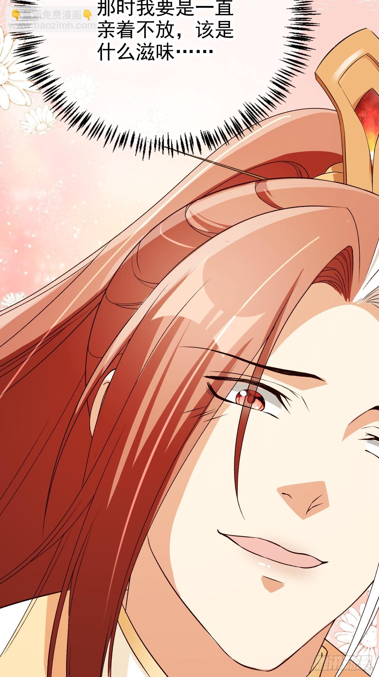 69 煮个火锅-第70话