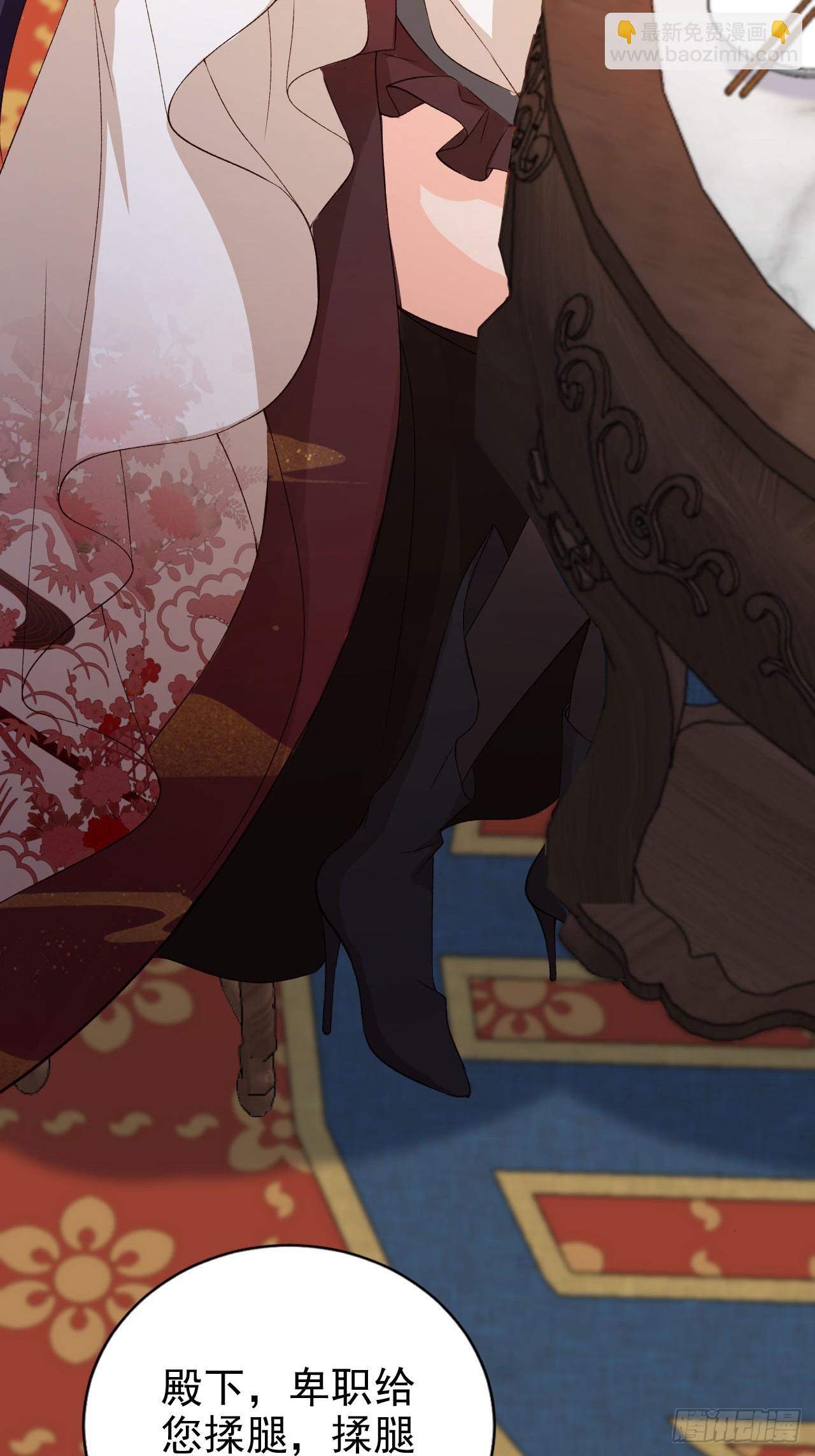 69 煮个火锅-第70话