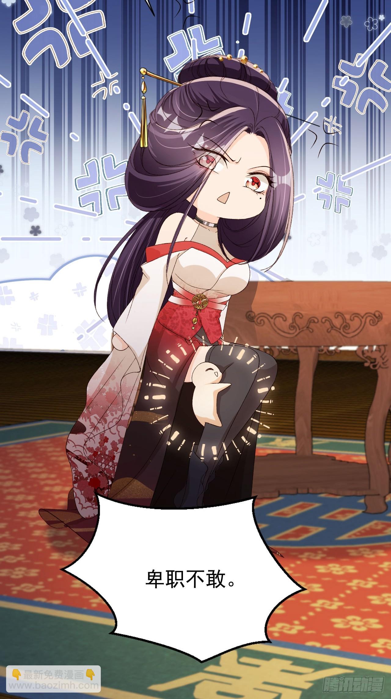 69 煮个火锅-第70话