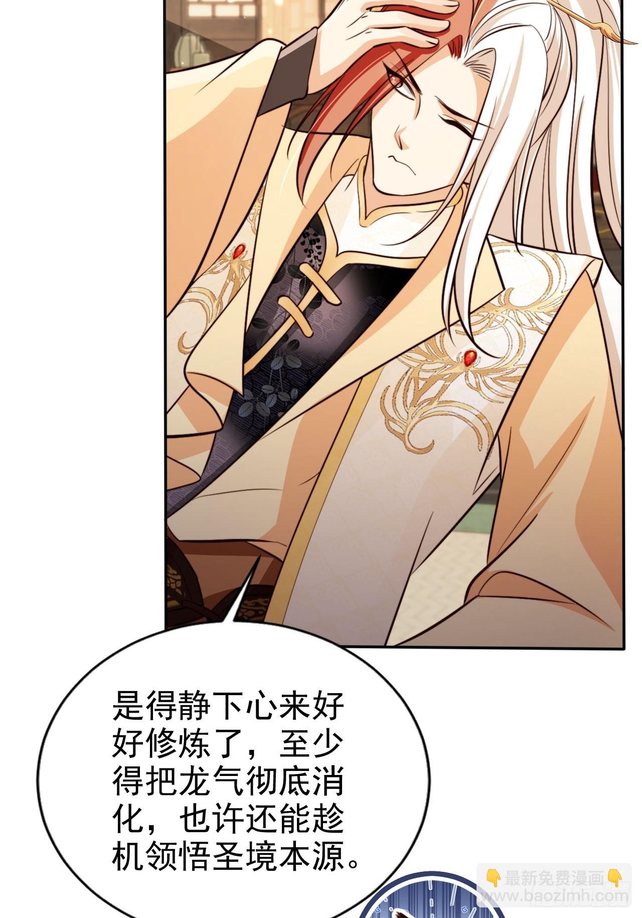 69 煮个火锅-第70话