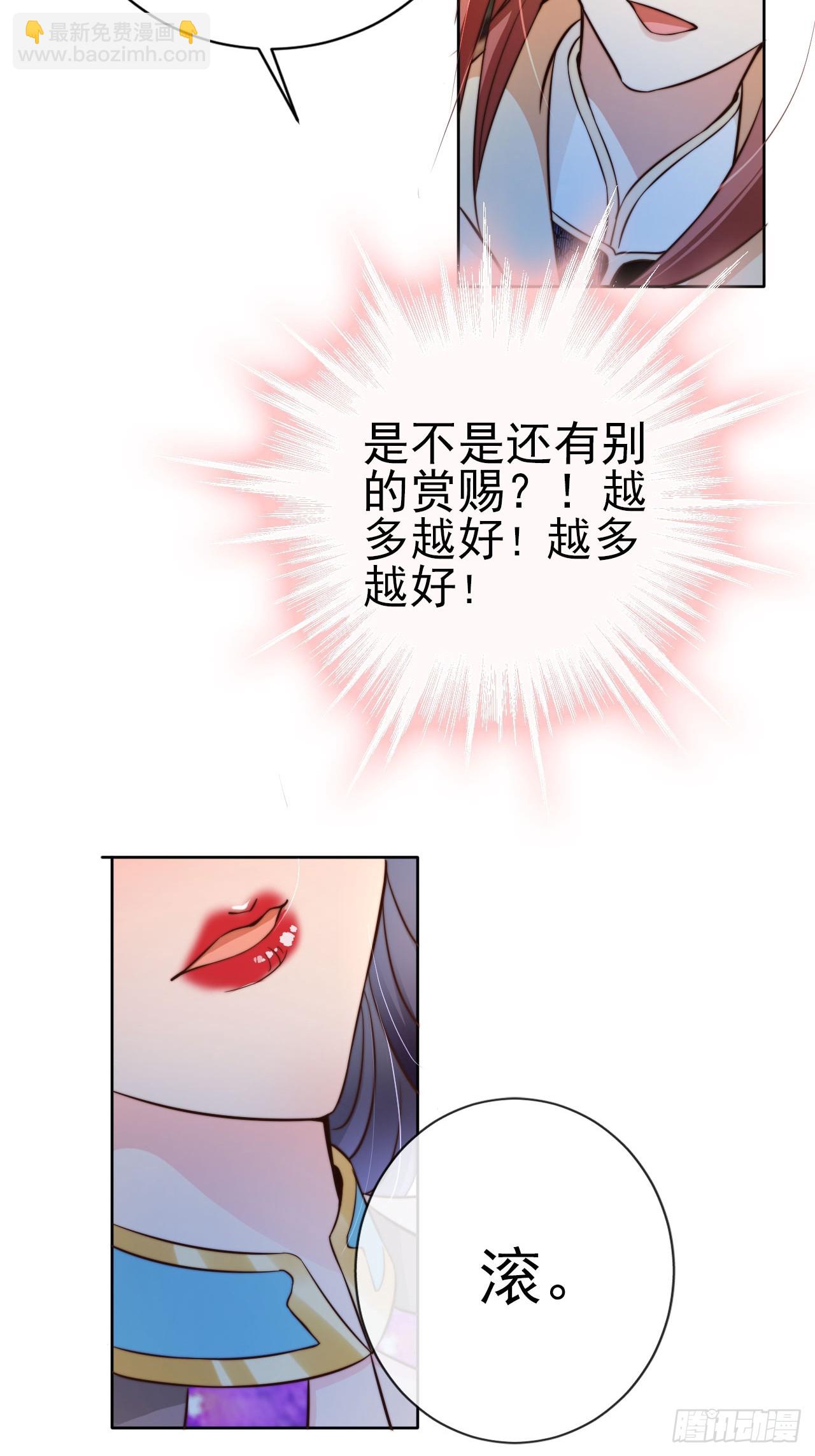 07 离紫牌又近了一步-第8话