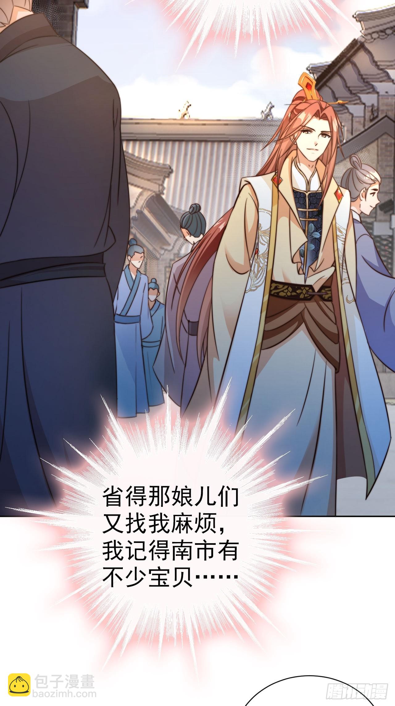 07 离紫牌又近了一步-第8话