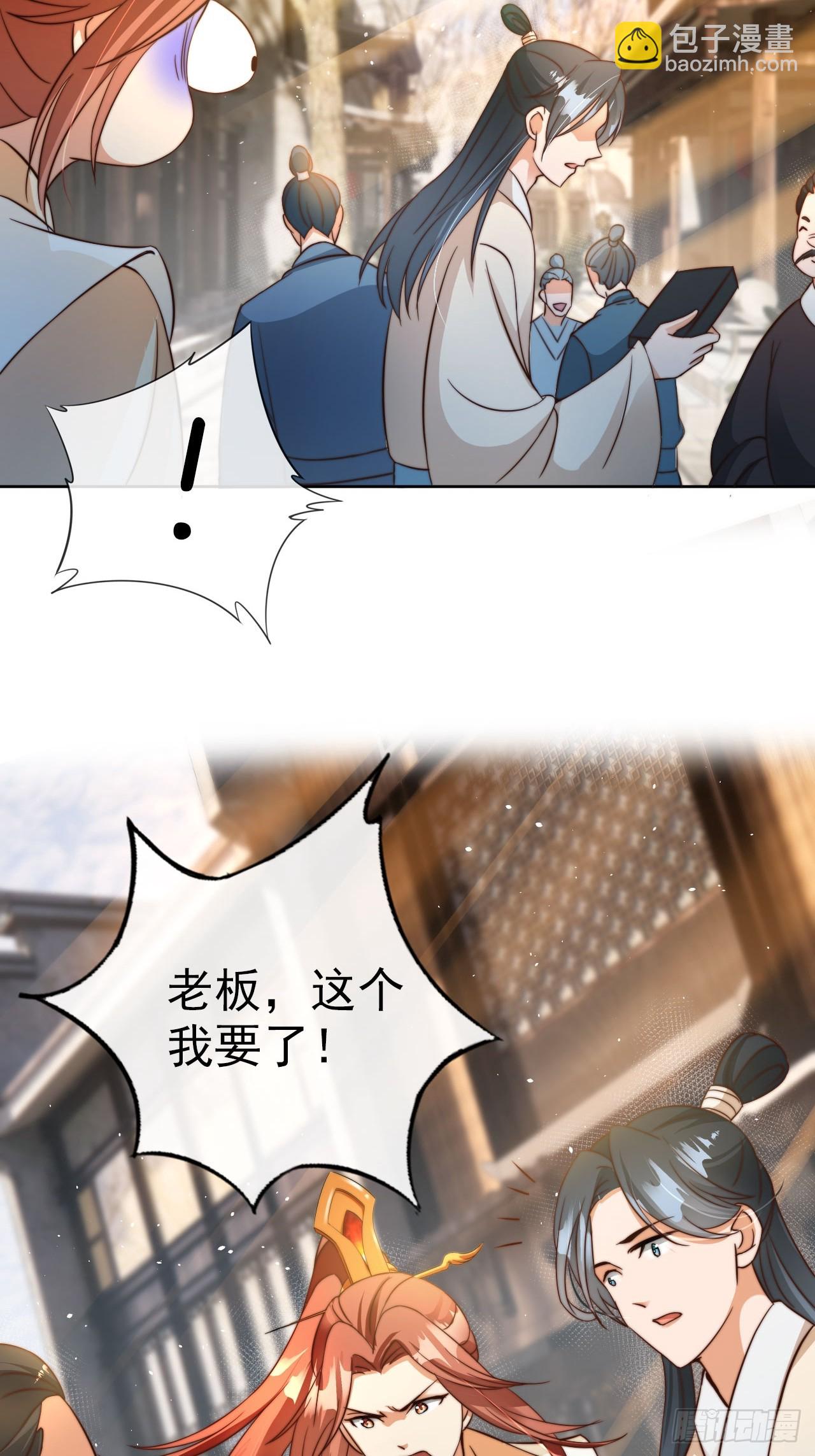 07 离紫牌又近了一步-第8话