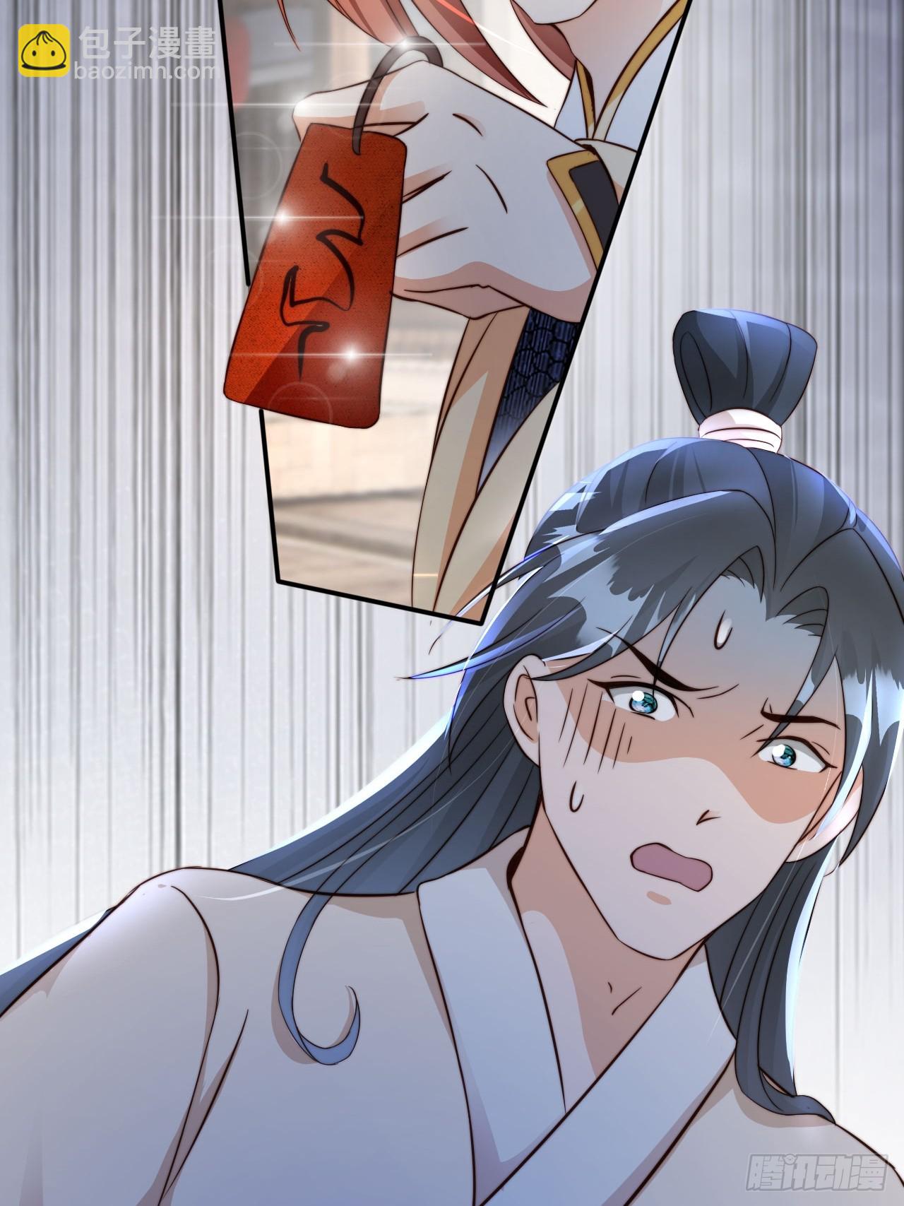 07 离紫牌又近了一步-第8话