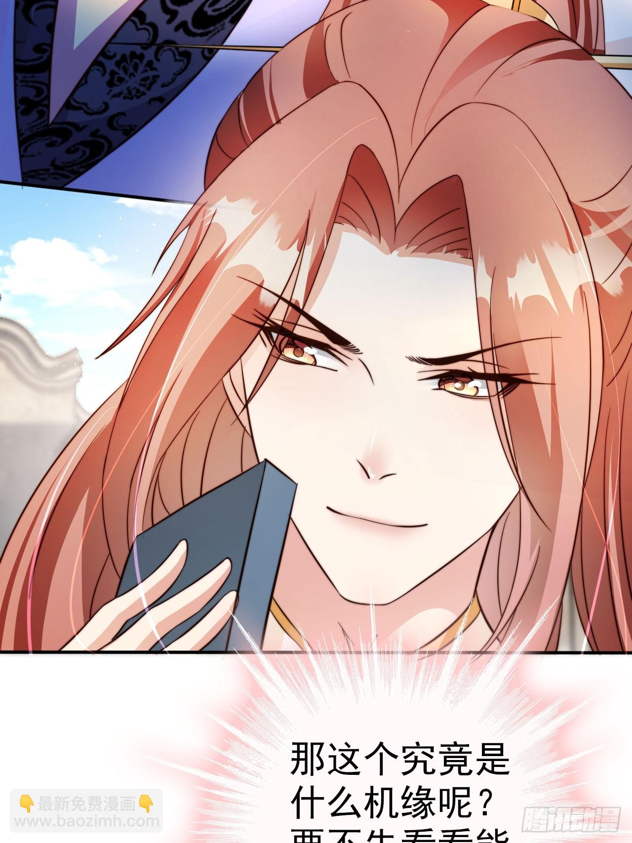 07 离紫牌又近了一步-第8话