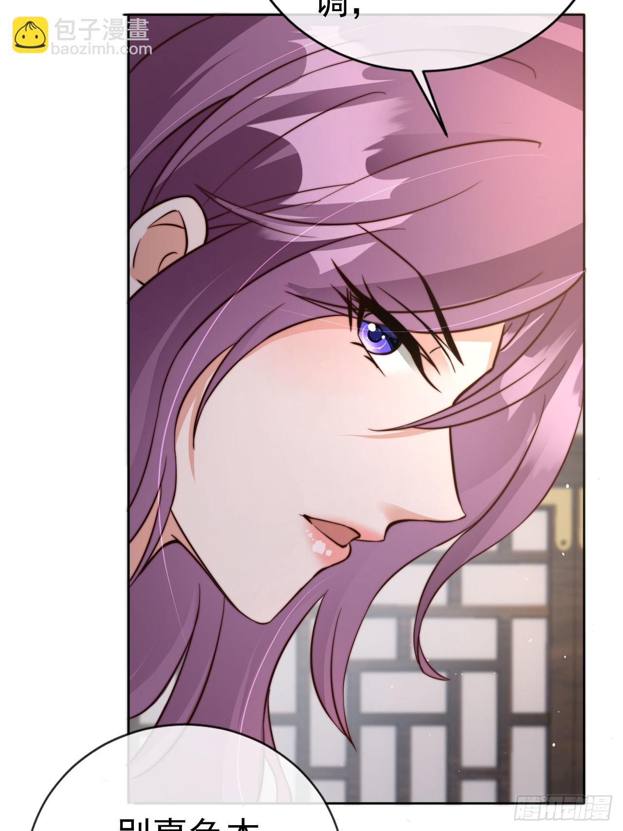 07 离紫牌又近了一步-第8话