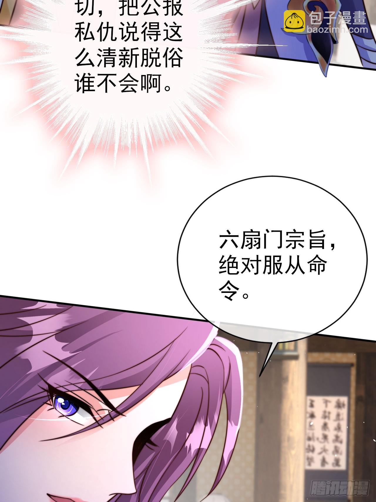 07 离紫牌又近了一步-第8话