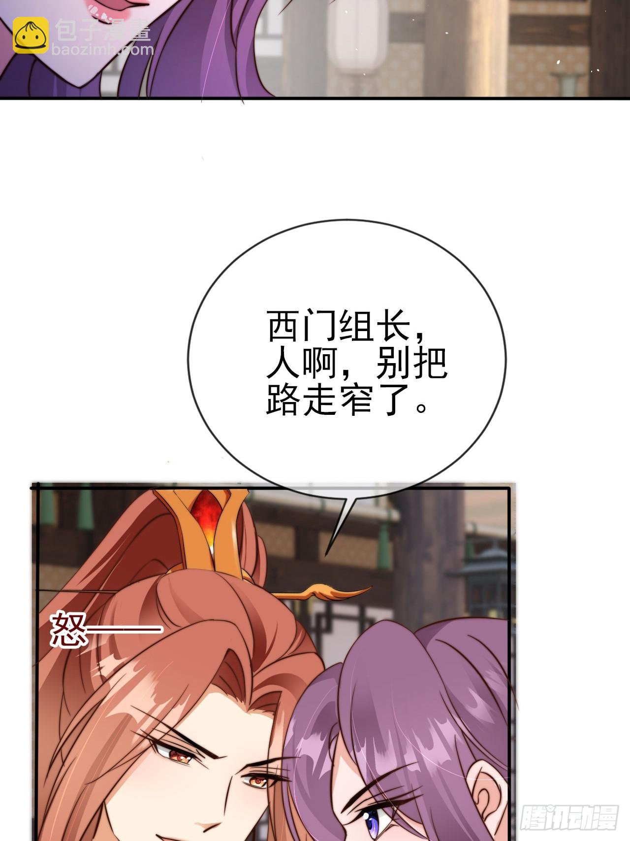 07 离紫牌又近了一步-第8话