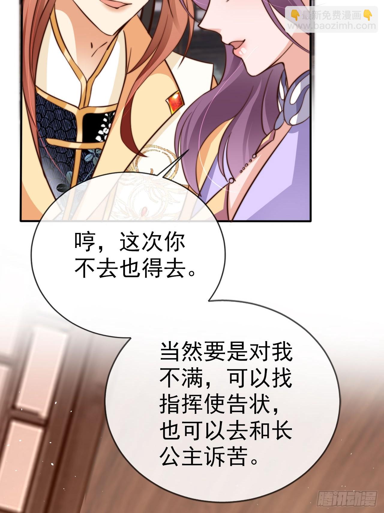 07 离紫牌又近了一步-第8话