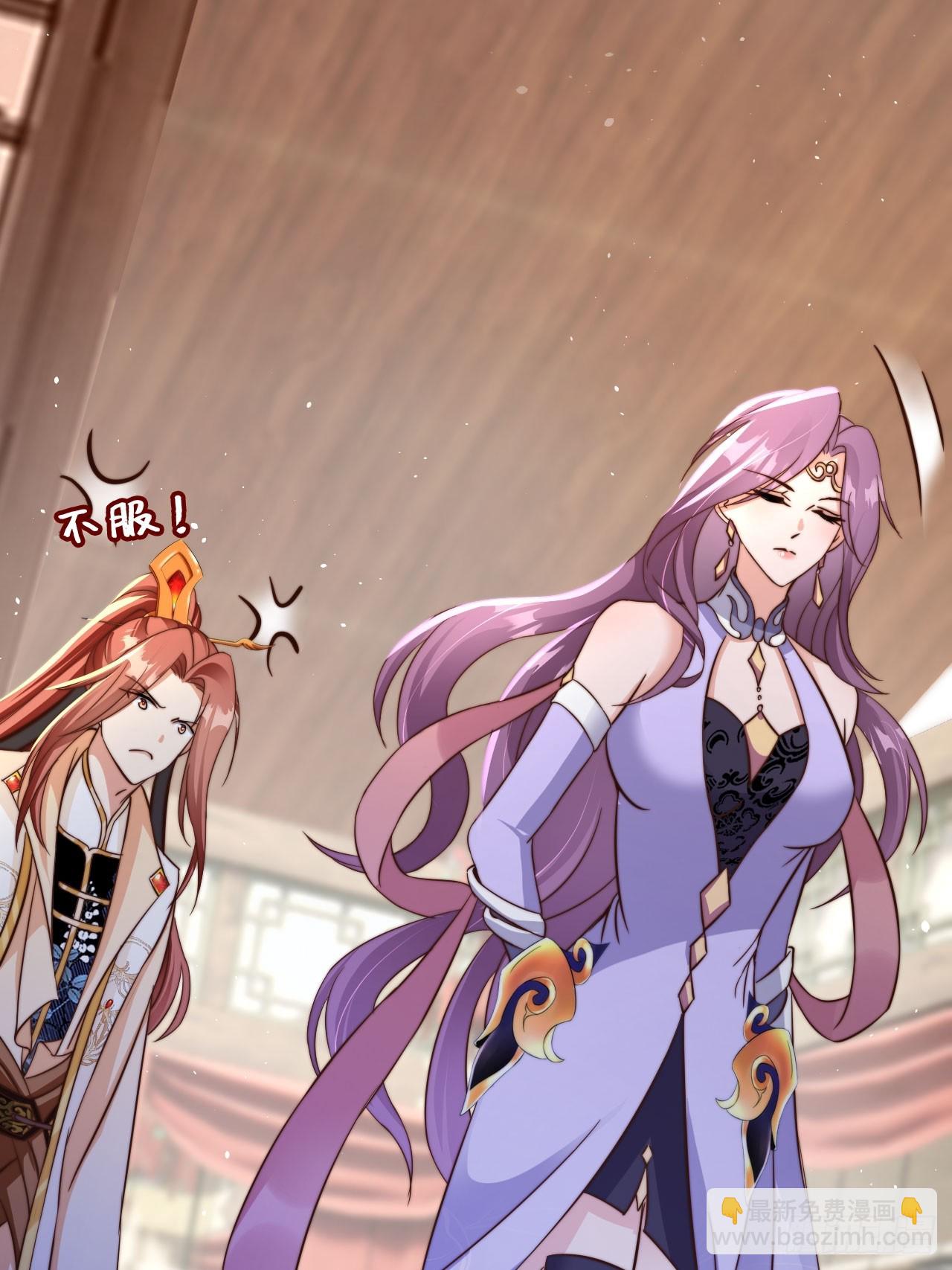 07 离紫牌又近了一步-第8话