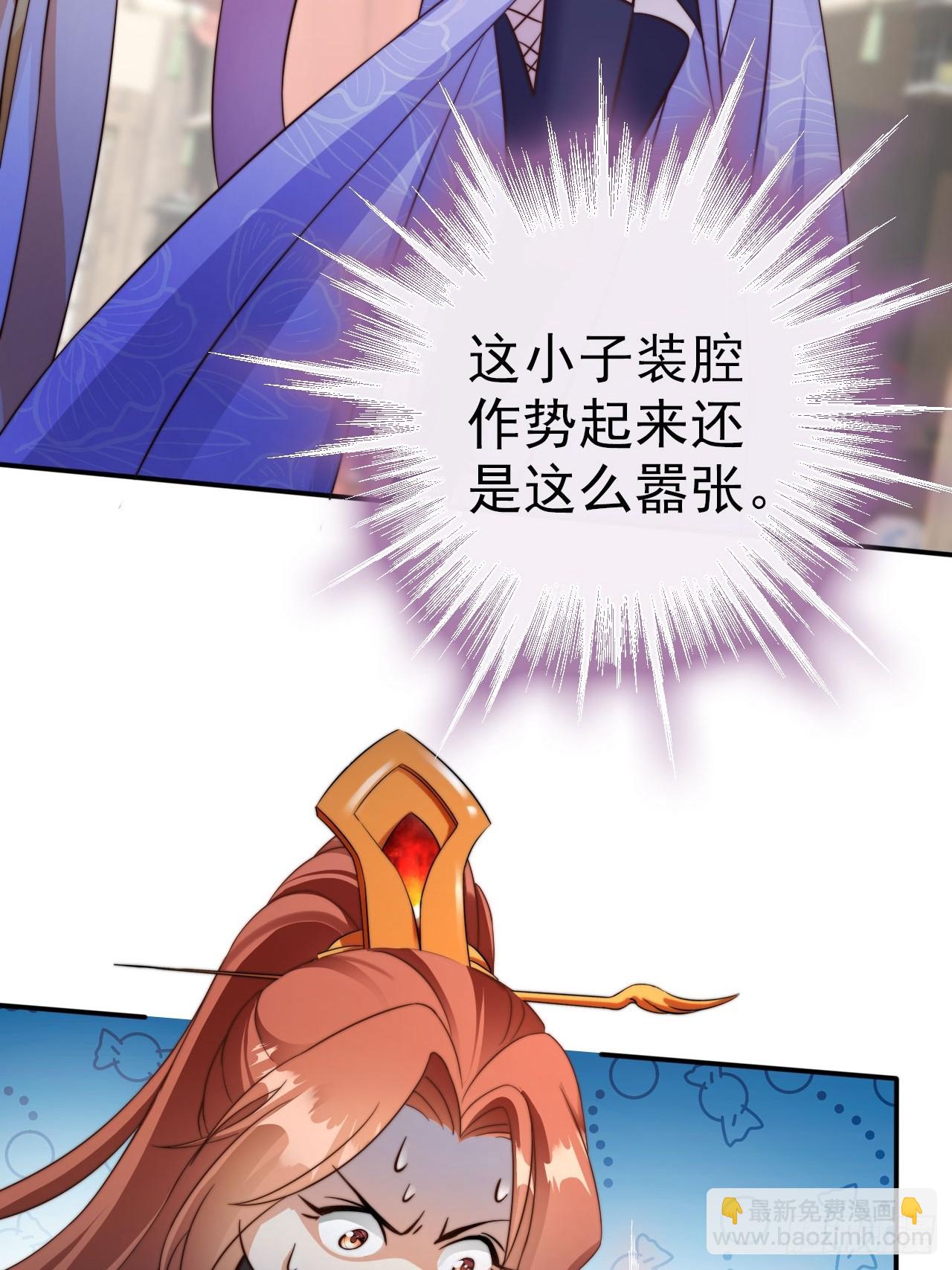 07 离紫牌又近了一步-第8话