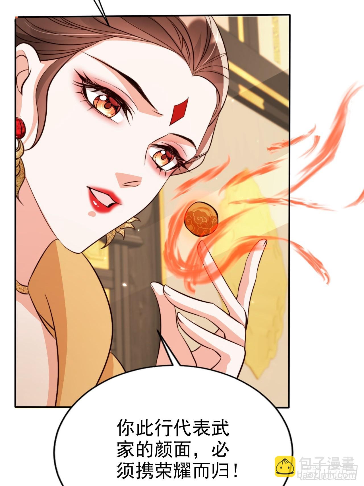 71 天下女人一个样(1/2)-第72话