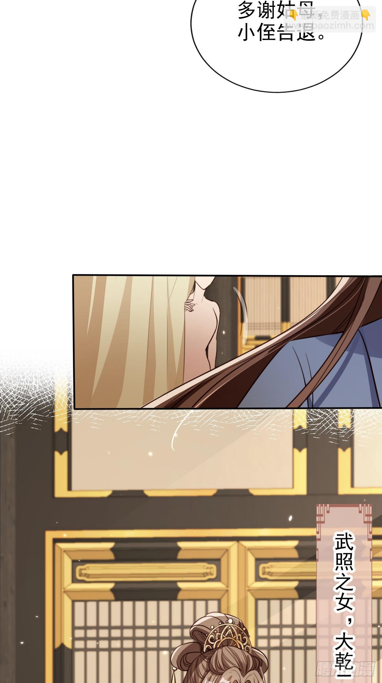 71 天下女人一个样(1/2)-第72话