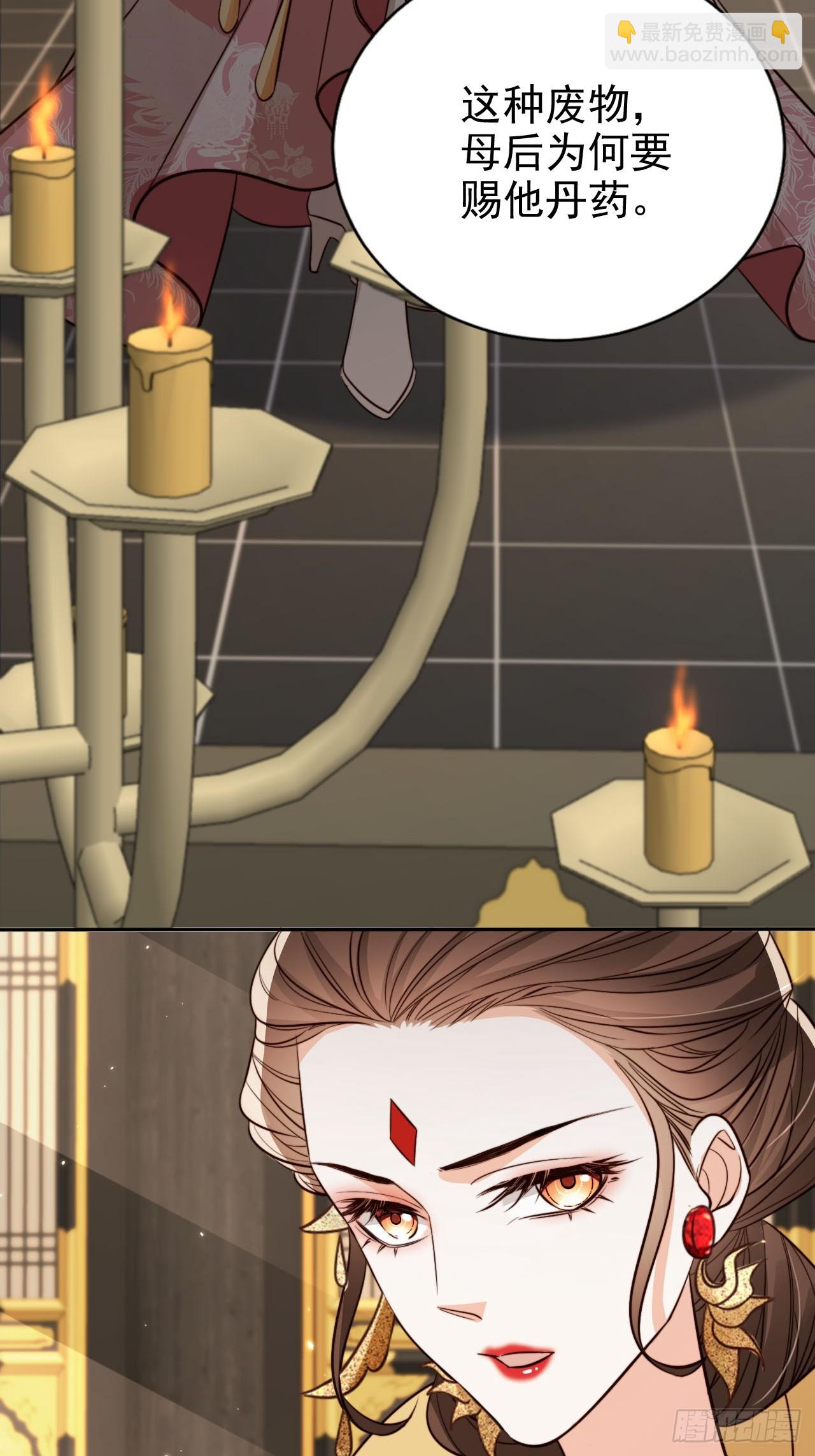 71 天下女人一个样(1/2)-第72话