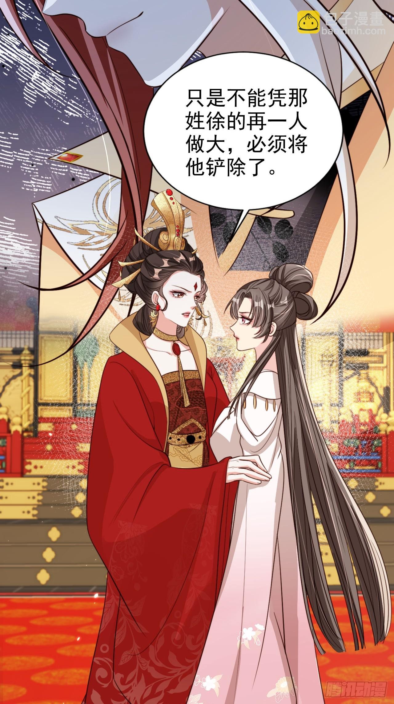 71 天下女人一个样(1/2)-第72话