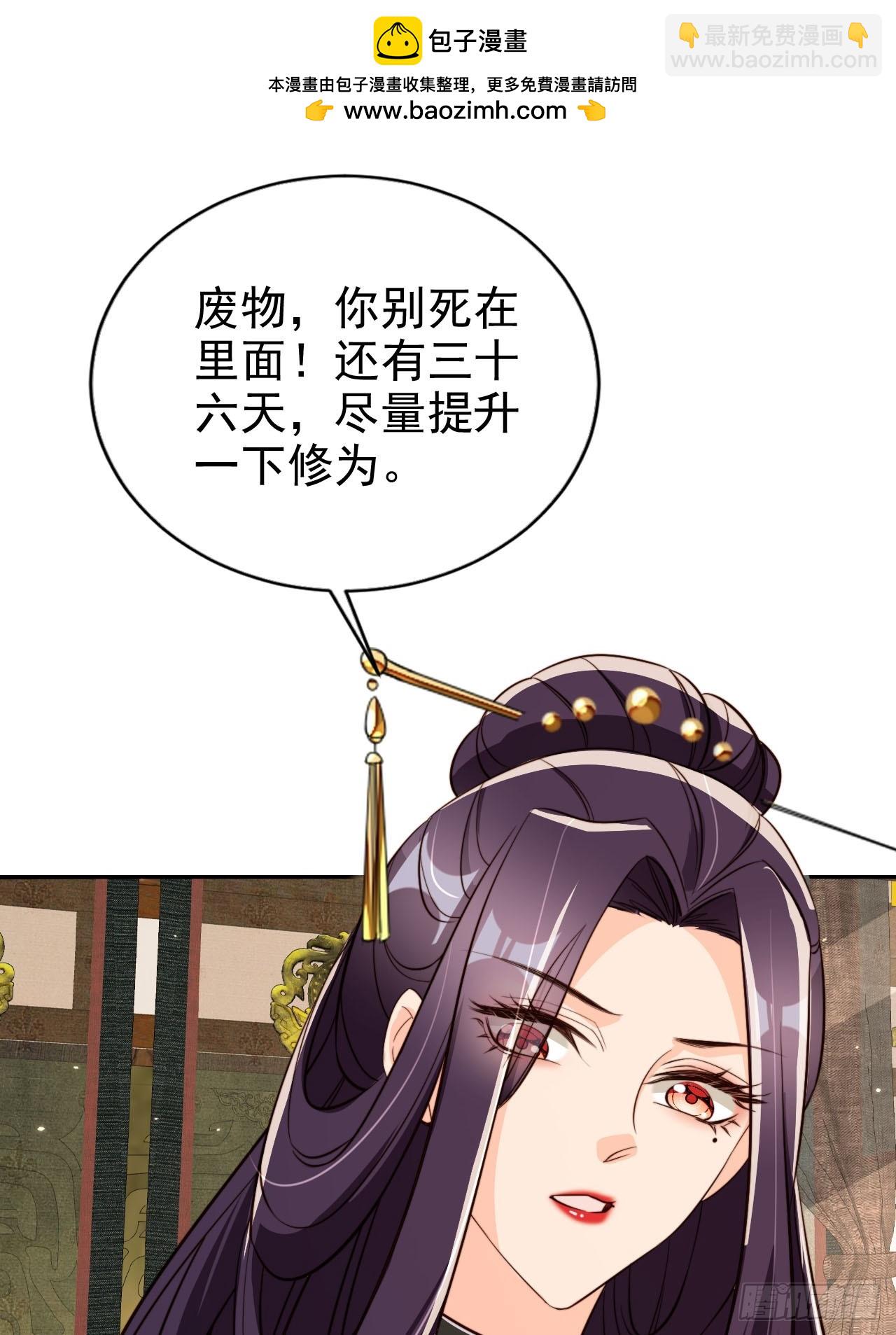 71 天下女人一个样(1/2)-第72话