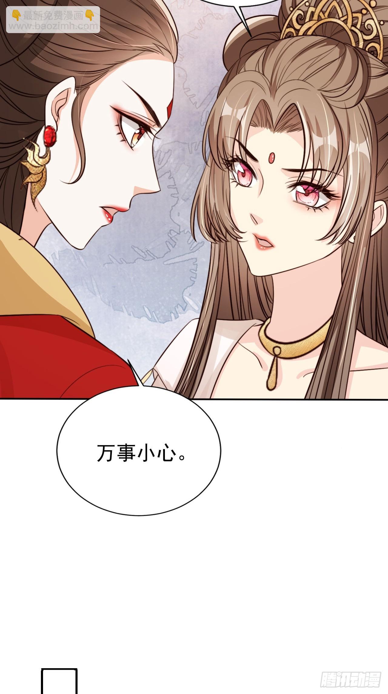 71 天下女人一个样(1/2)-第72话