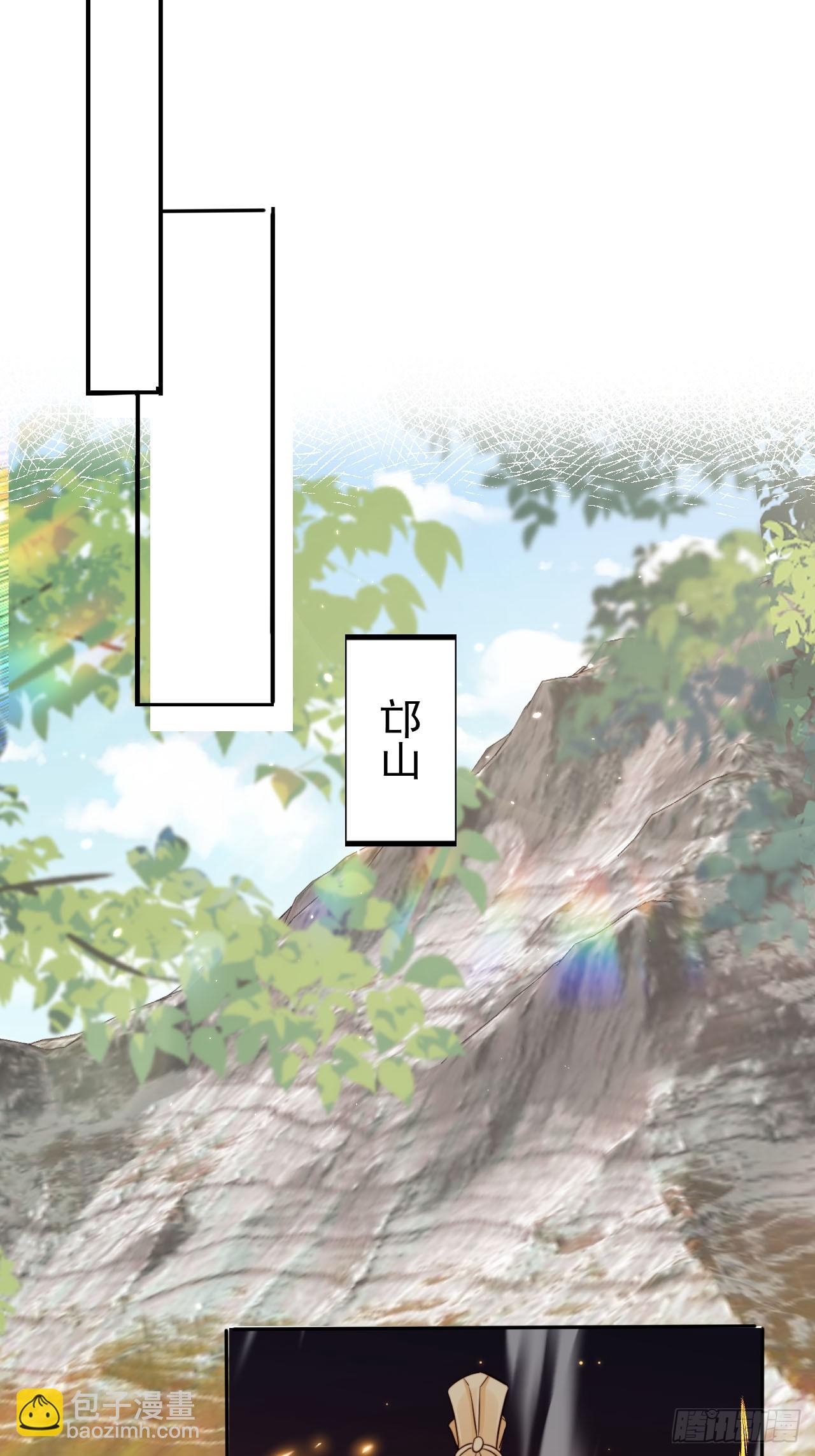 71 天下女人一个样(1/2)-第72话