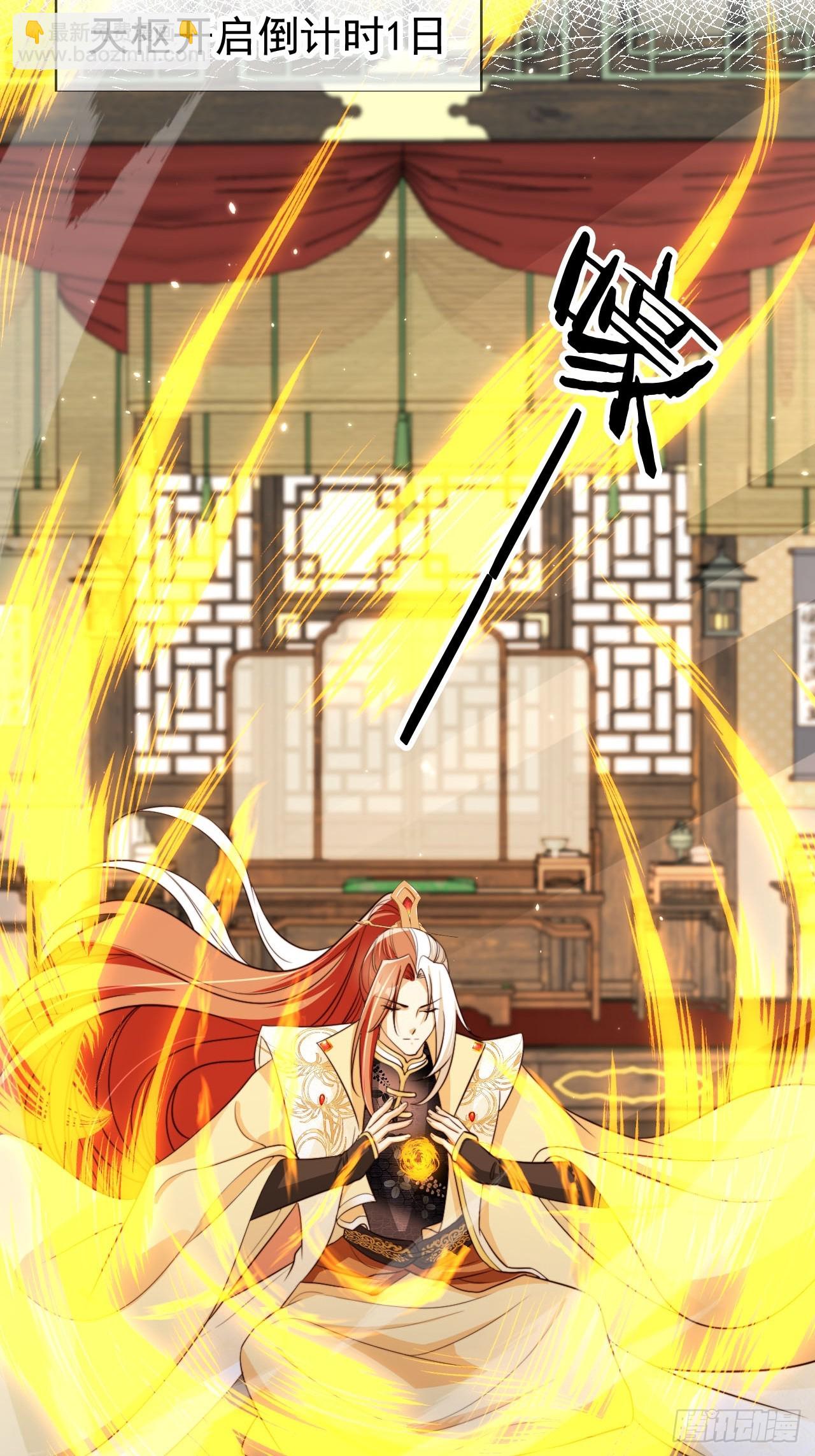 71 天下女人一个样(1/2)-第72话