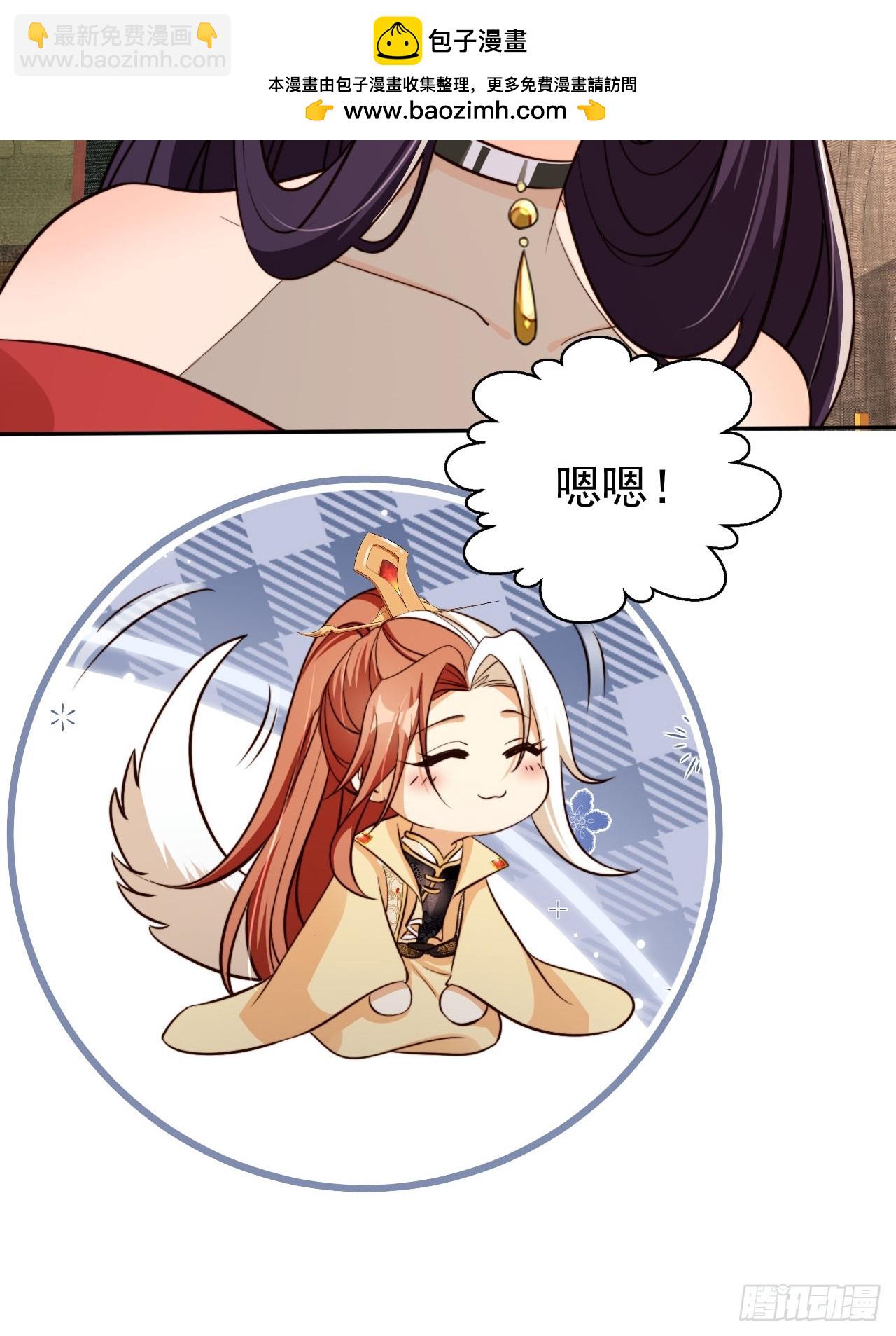 71 天下女人一个样(1/2)-第72话