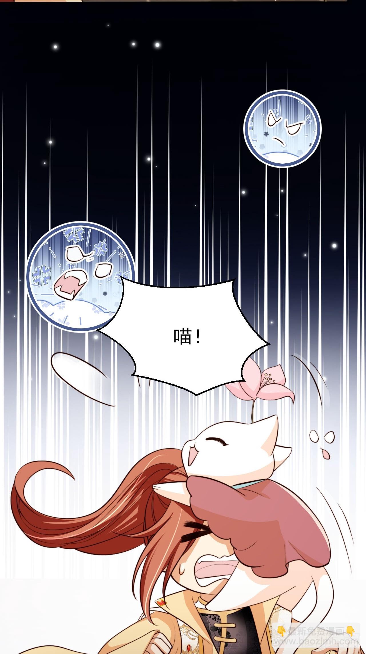 71 天下女人一个样(1/2)-第72话