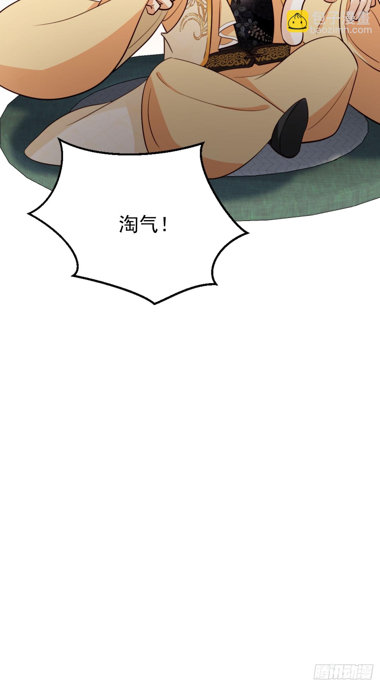 71 天下女人一个样(1/2)-第72话