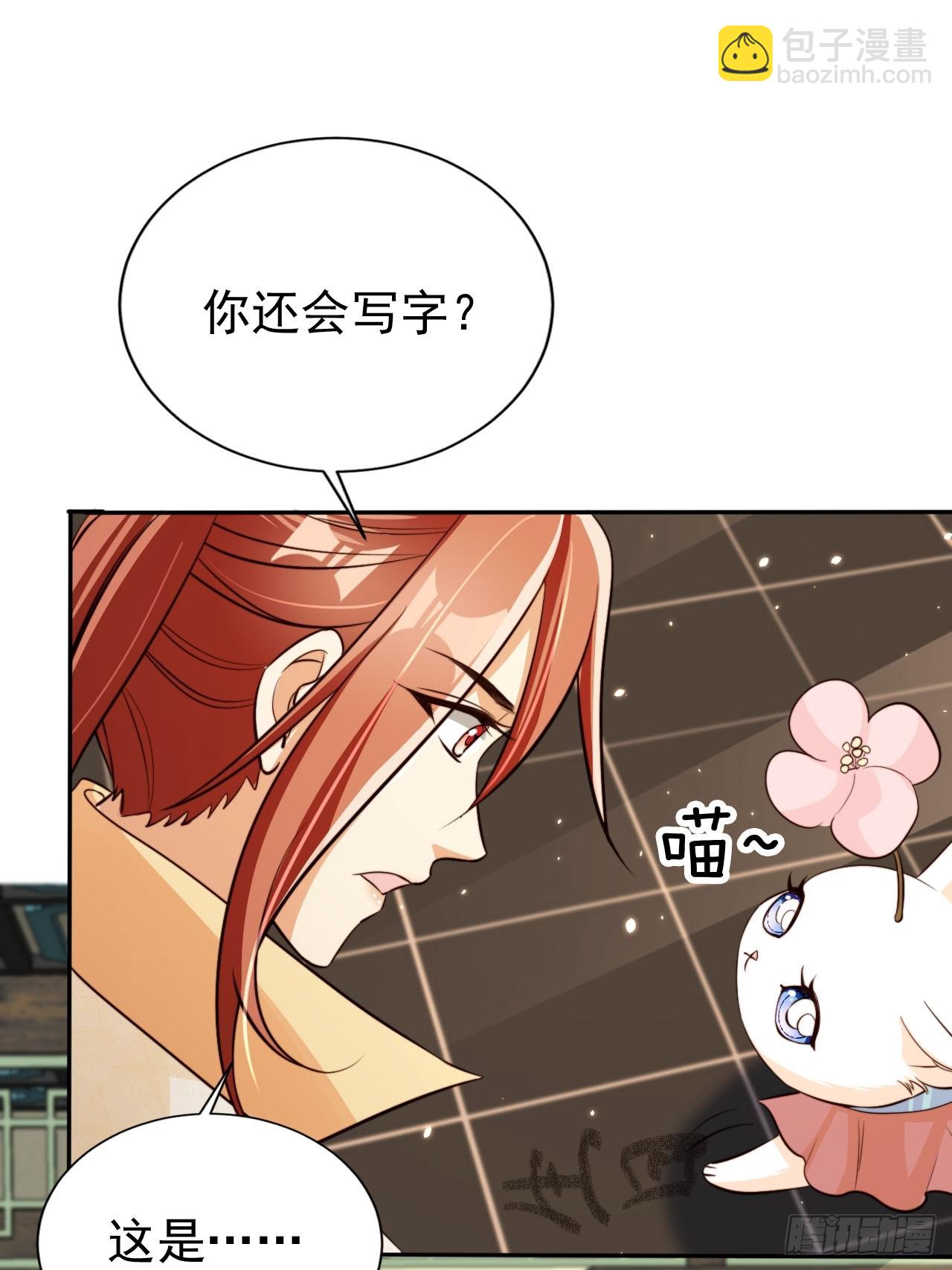 71 天下女人一个样(1/2)-第72话